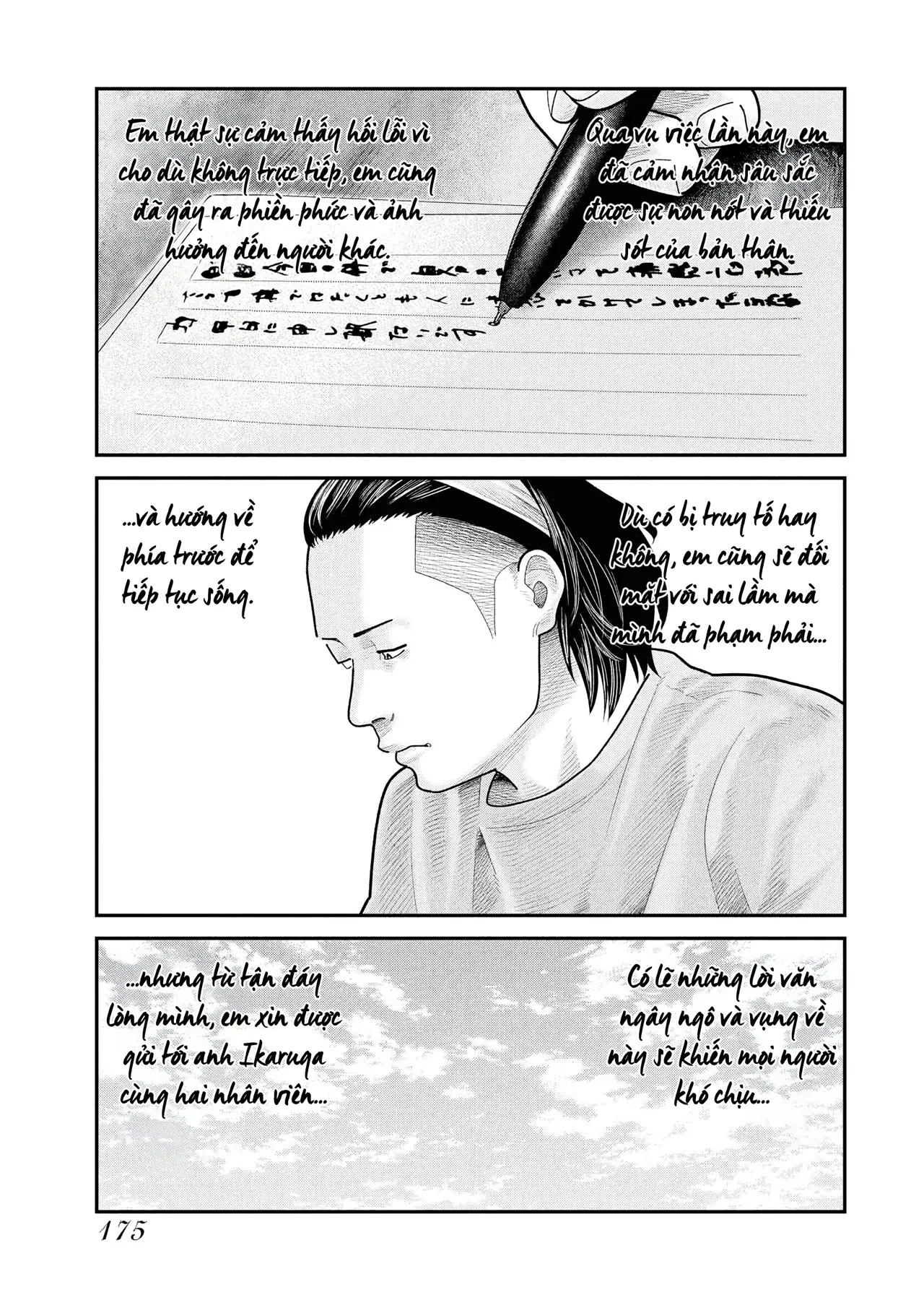 Barefaced Chapter  34 - 13