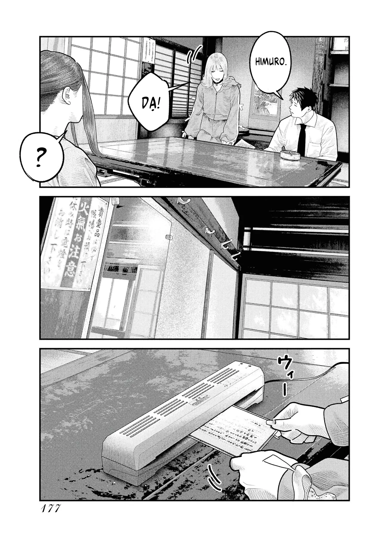 Barefaced Chapter  34 - 15