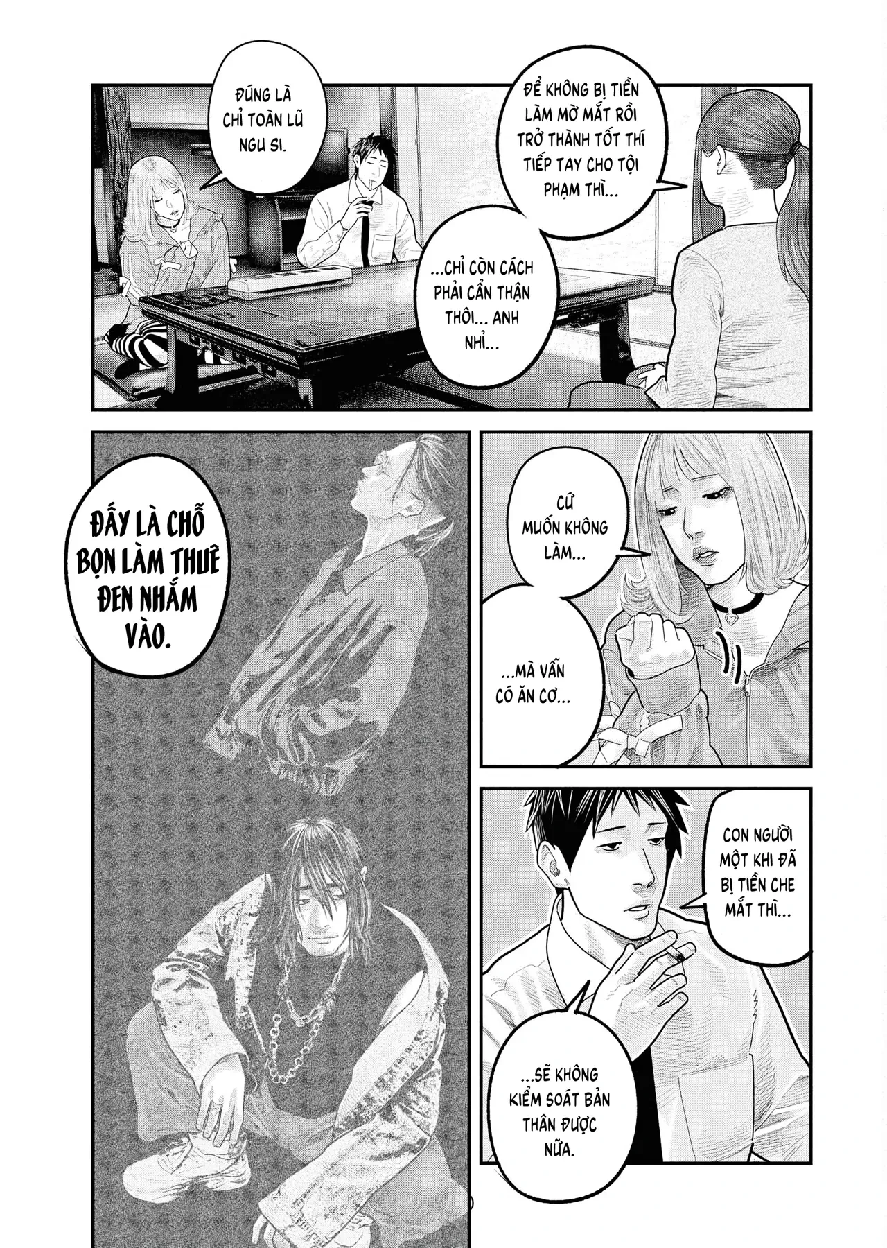 Barefaced Chapter  34 - 19