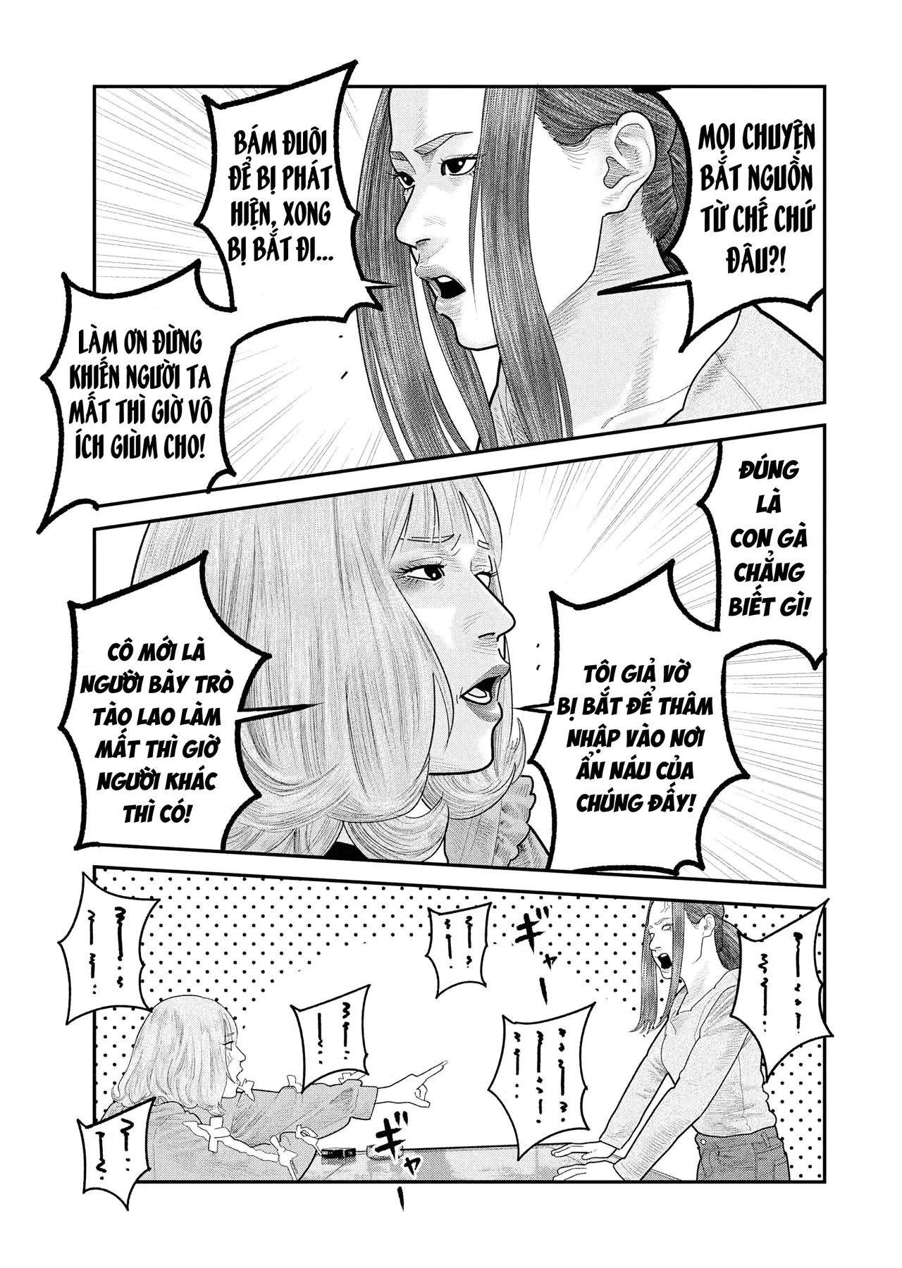 Barefaced Chapter  34 - 21