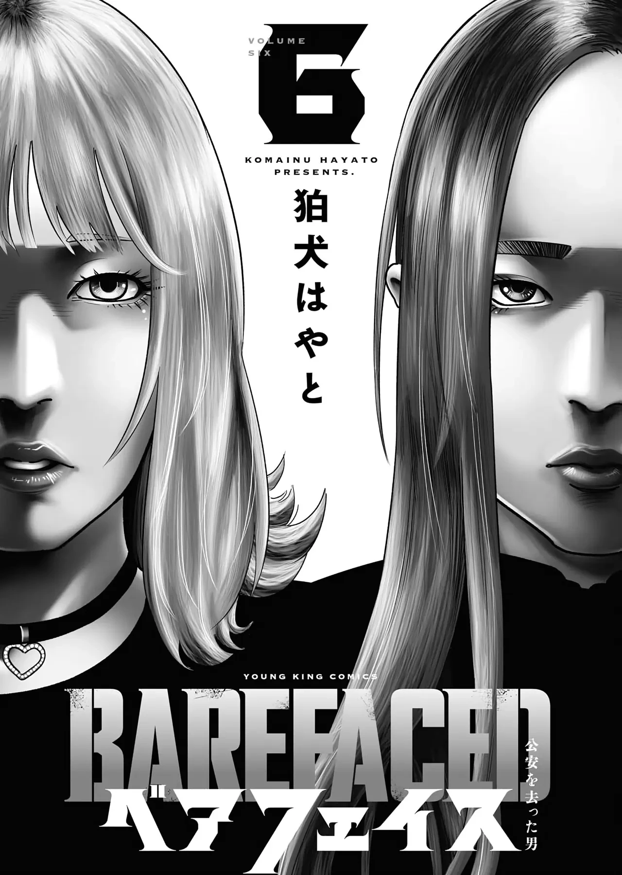 Barefaced Chapter  35 - 4
