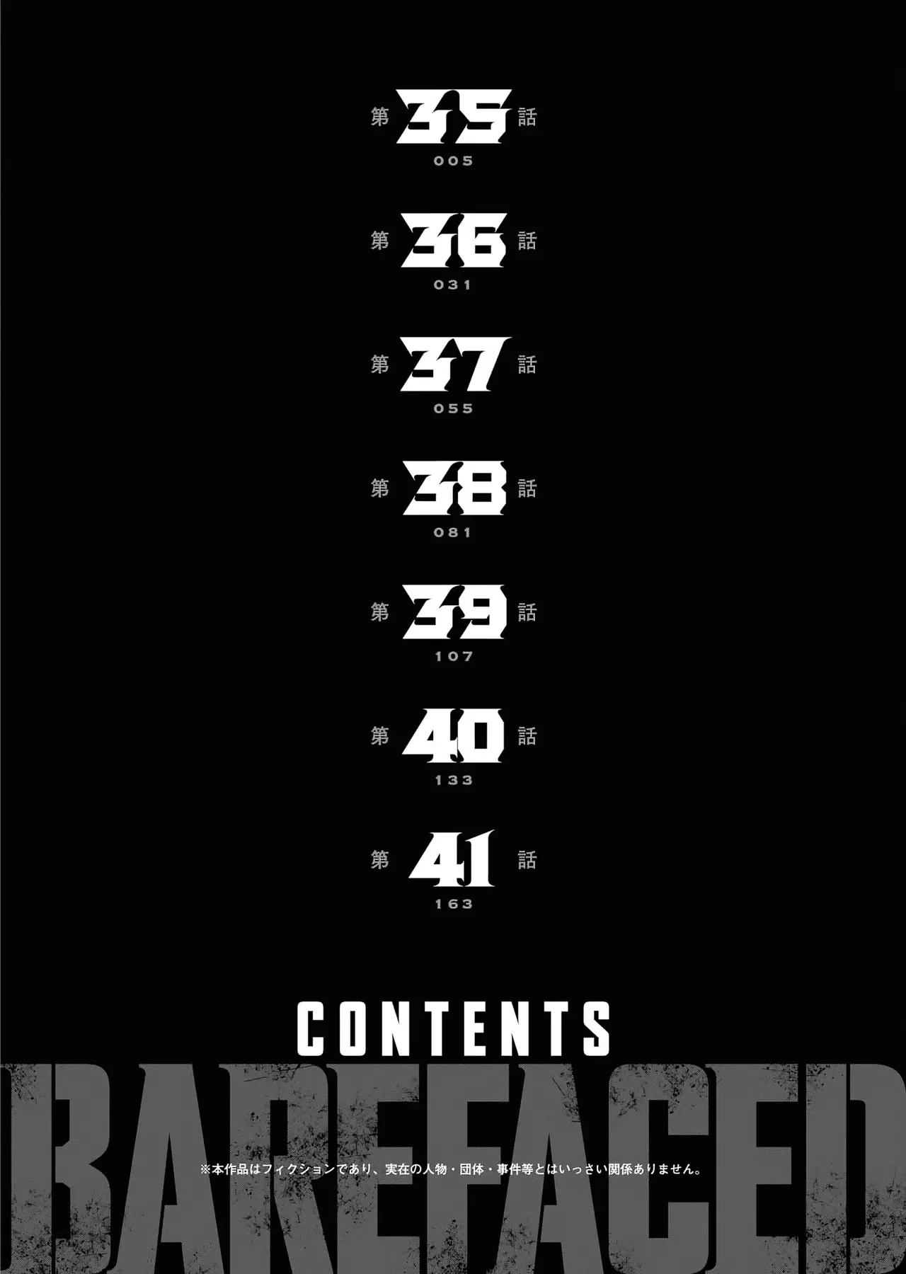 Barefaced Chapter  35 - 5