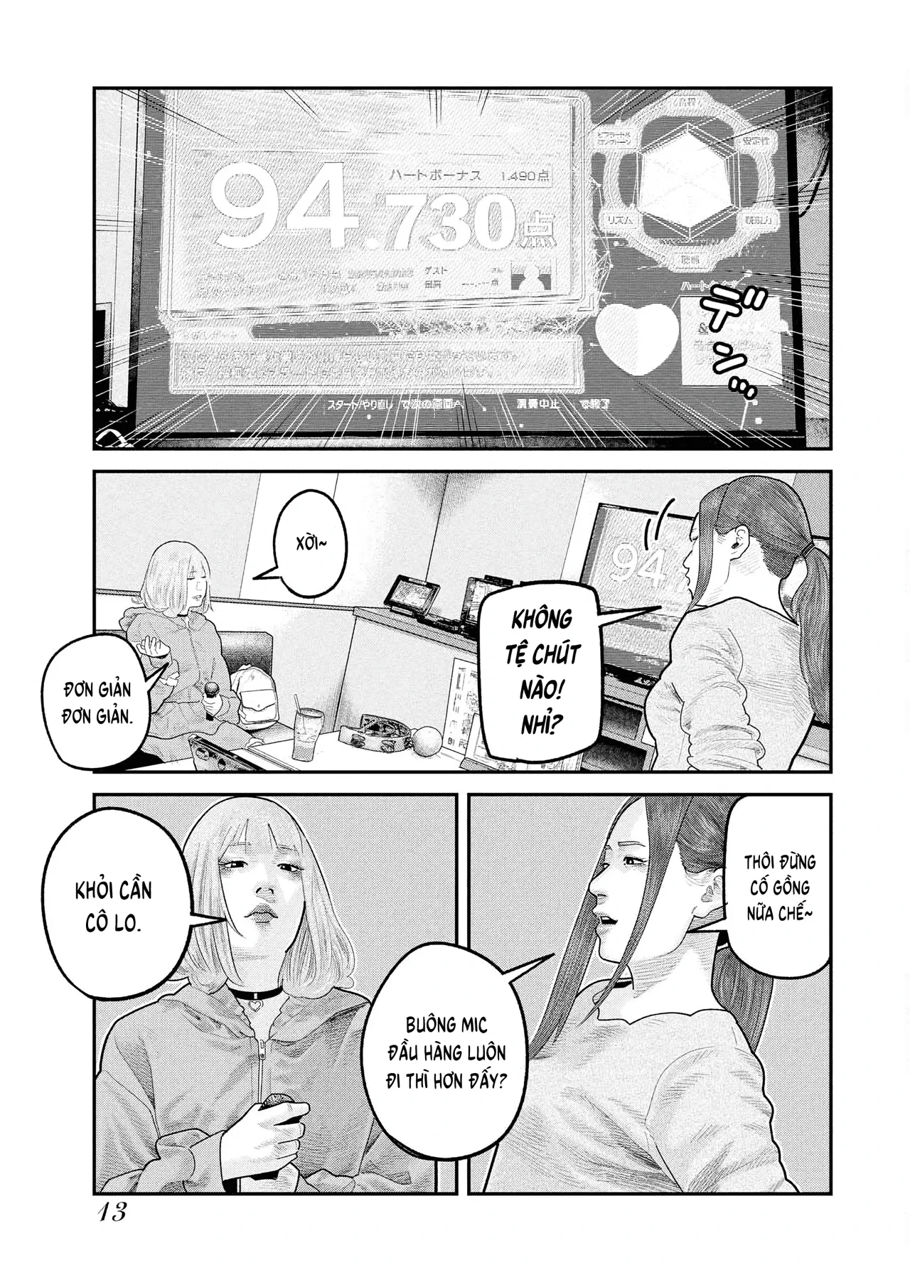 Barefaced Chapter  35 - 14