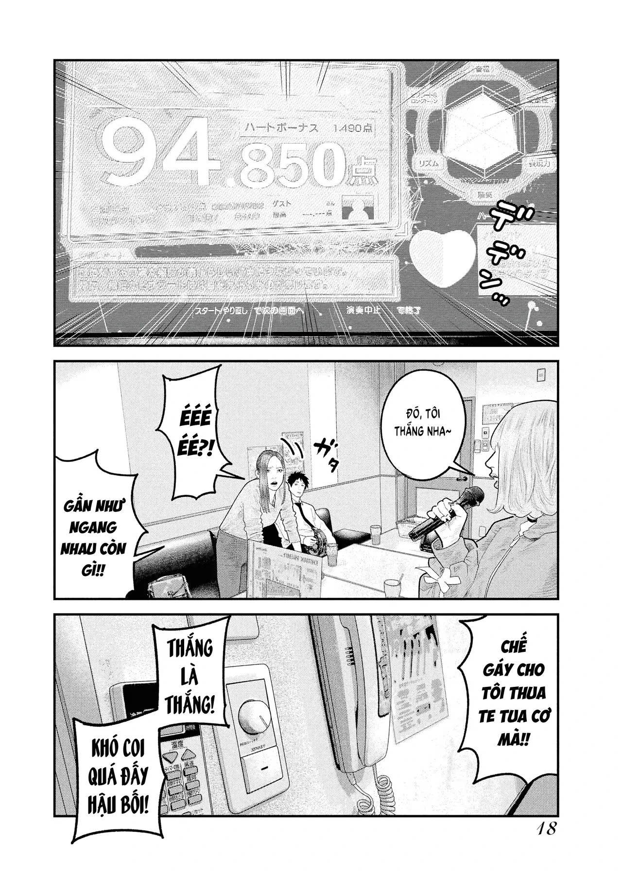 Barefaced Chapter  35 - 19