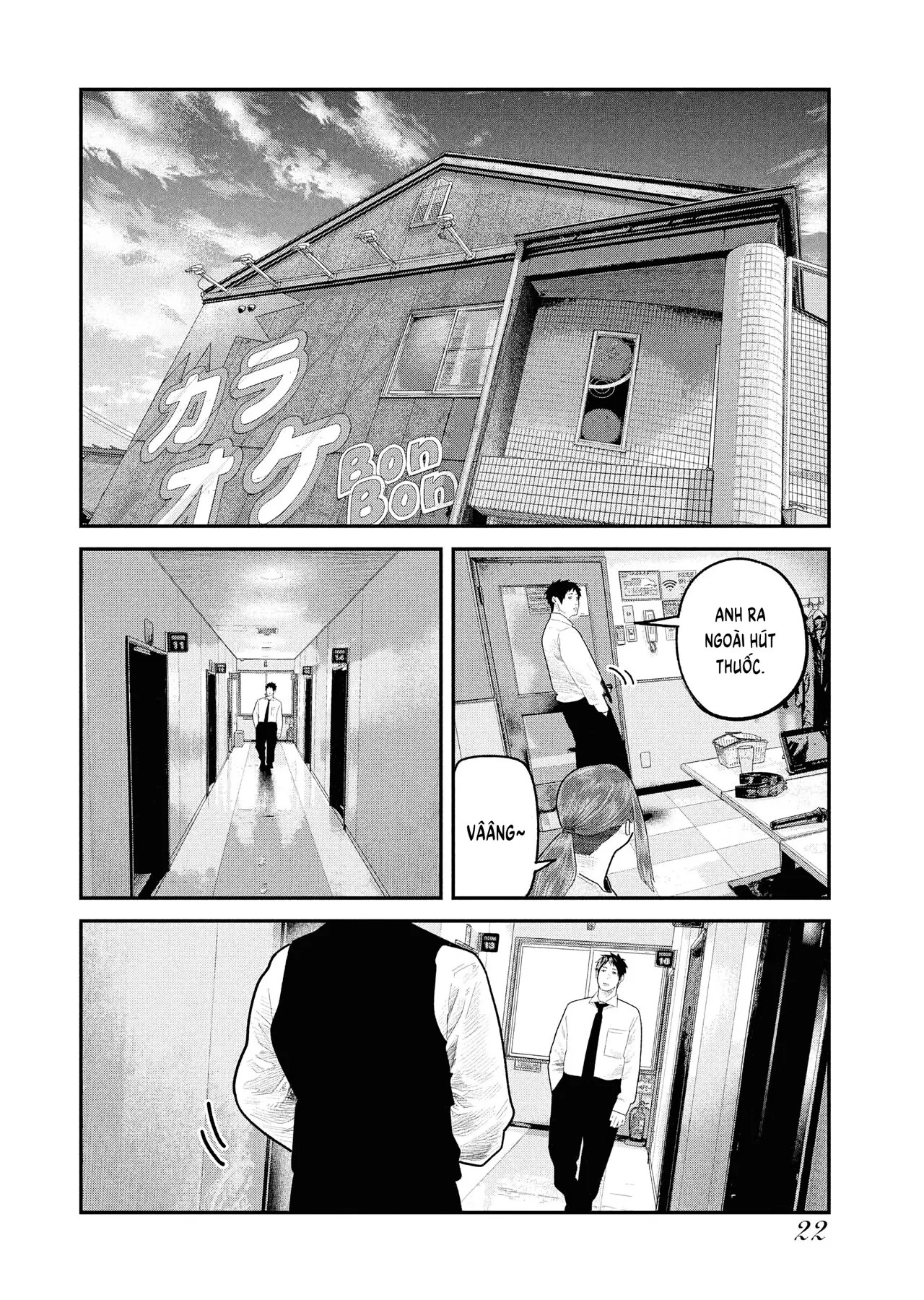 Barefaced Chapter  35 - 24