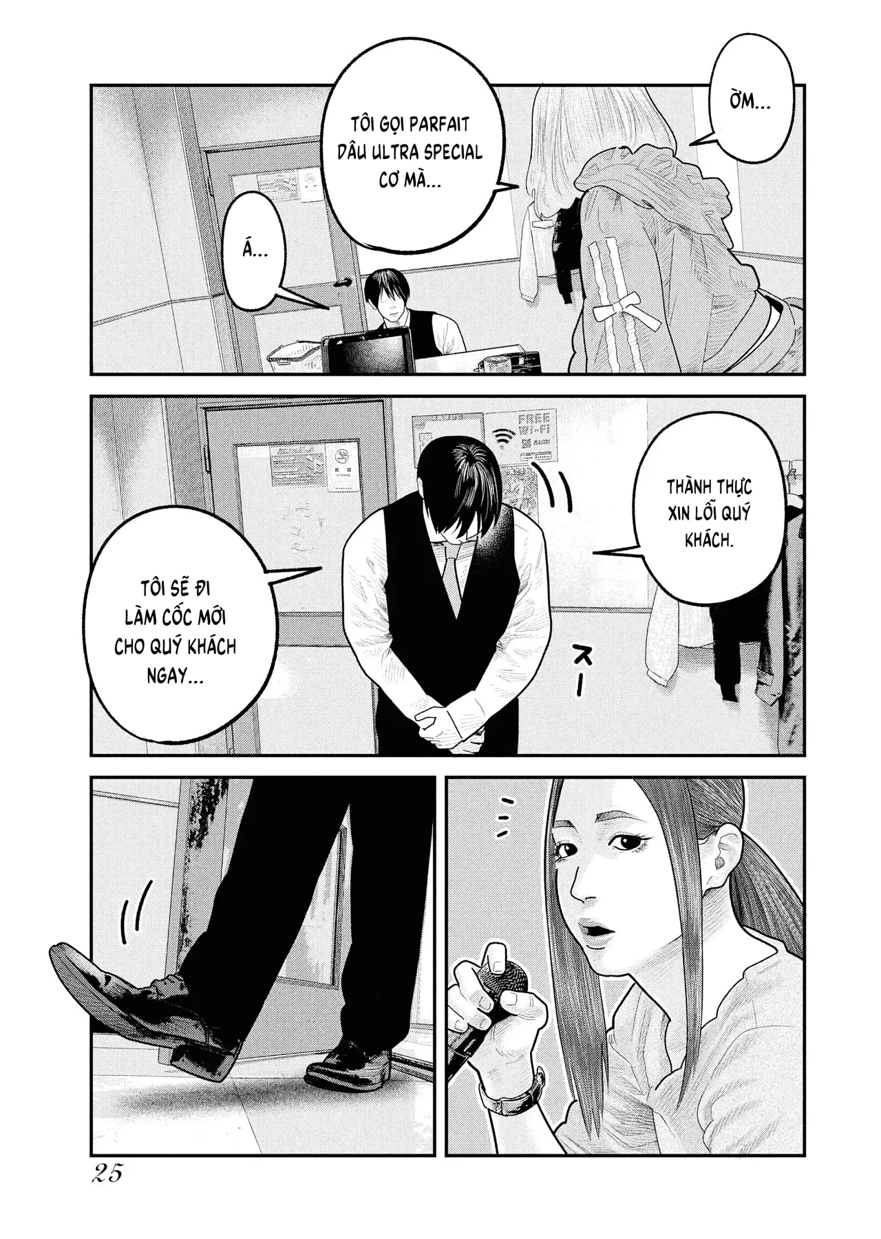 Barefaced Chapter  35 - 27