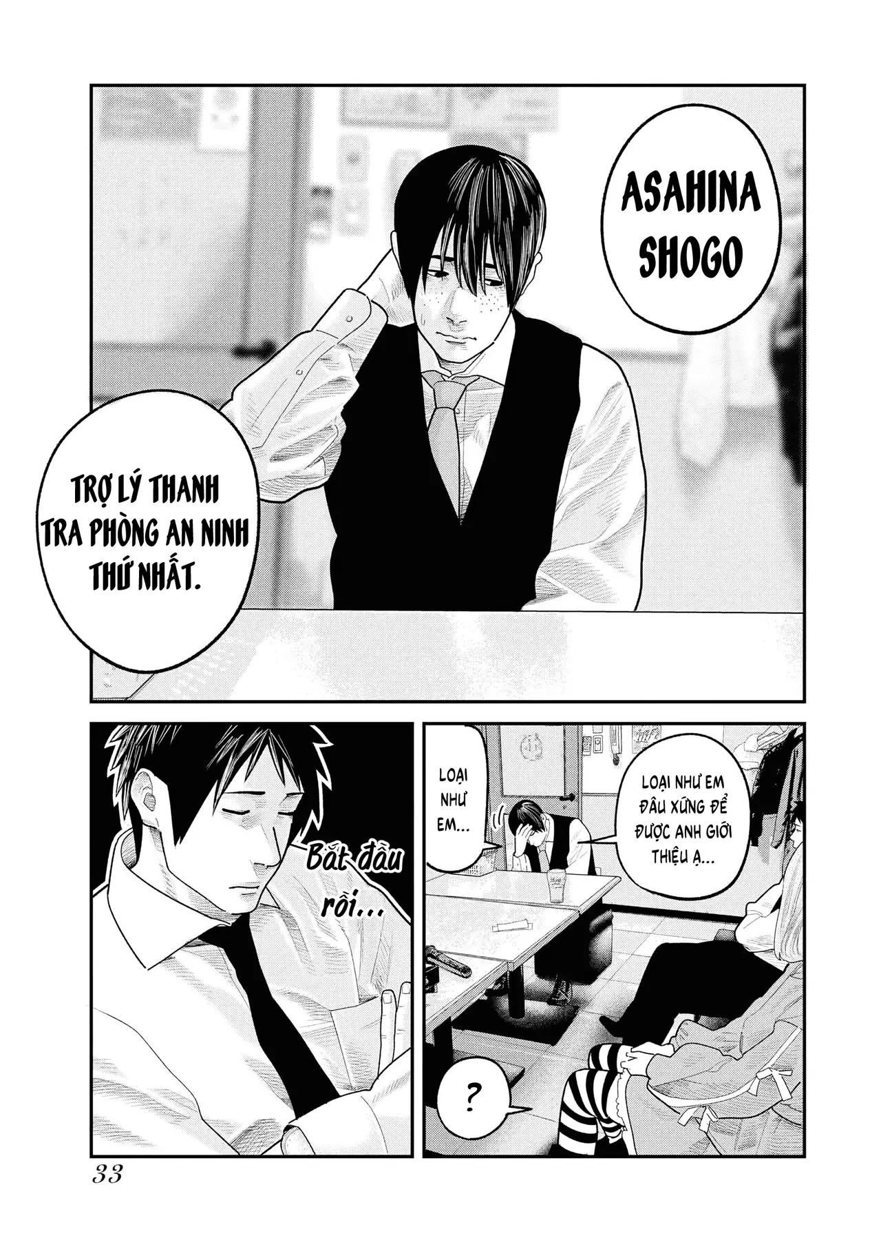 Barefaced Chapter  36 - 5