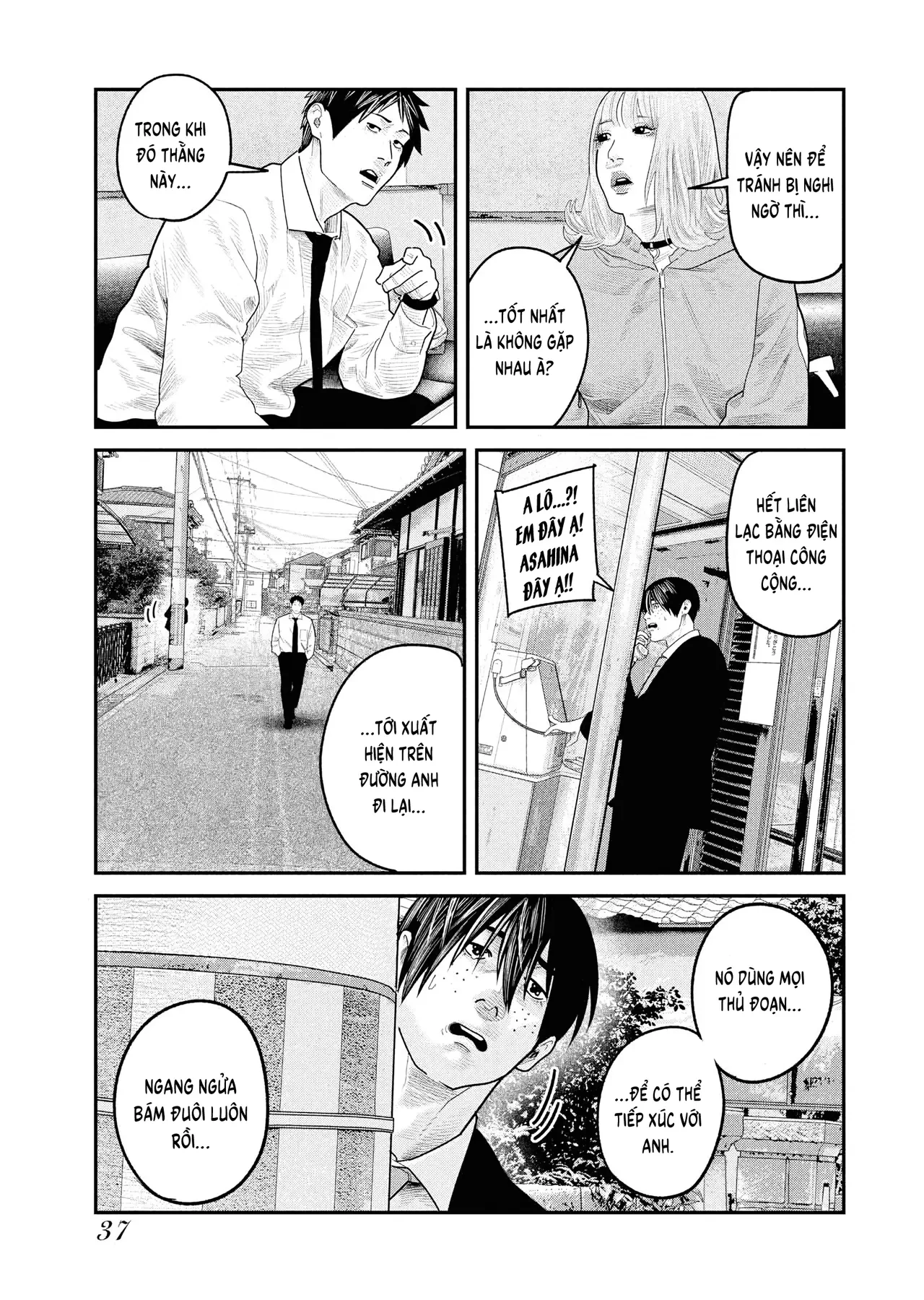 Barefaced Chapter  36 - 9
