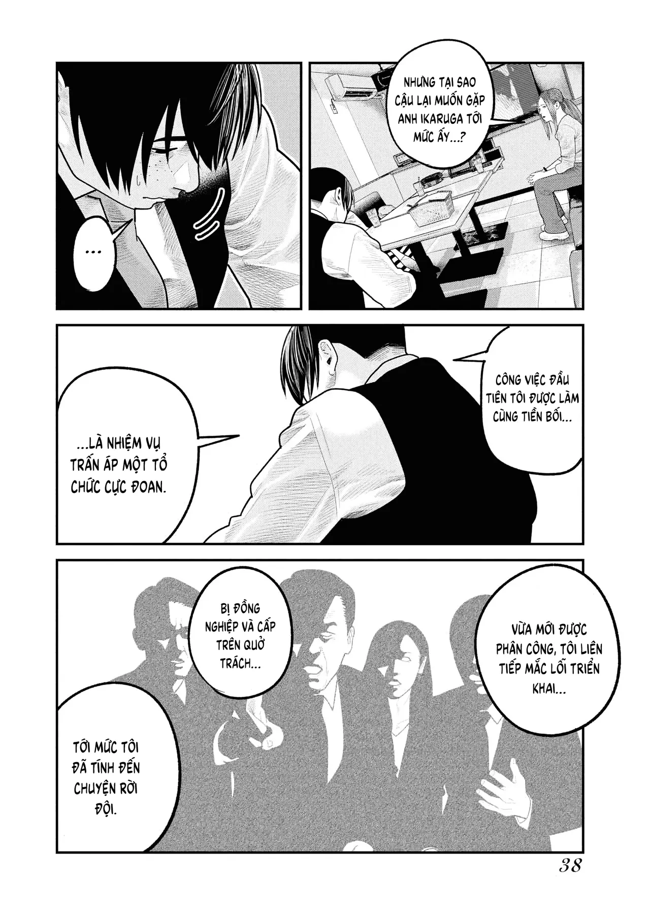 Barefaced Chapter  36 - 10