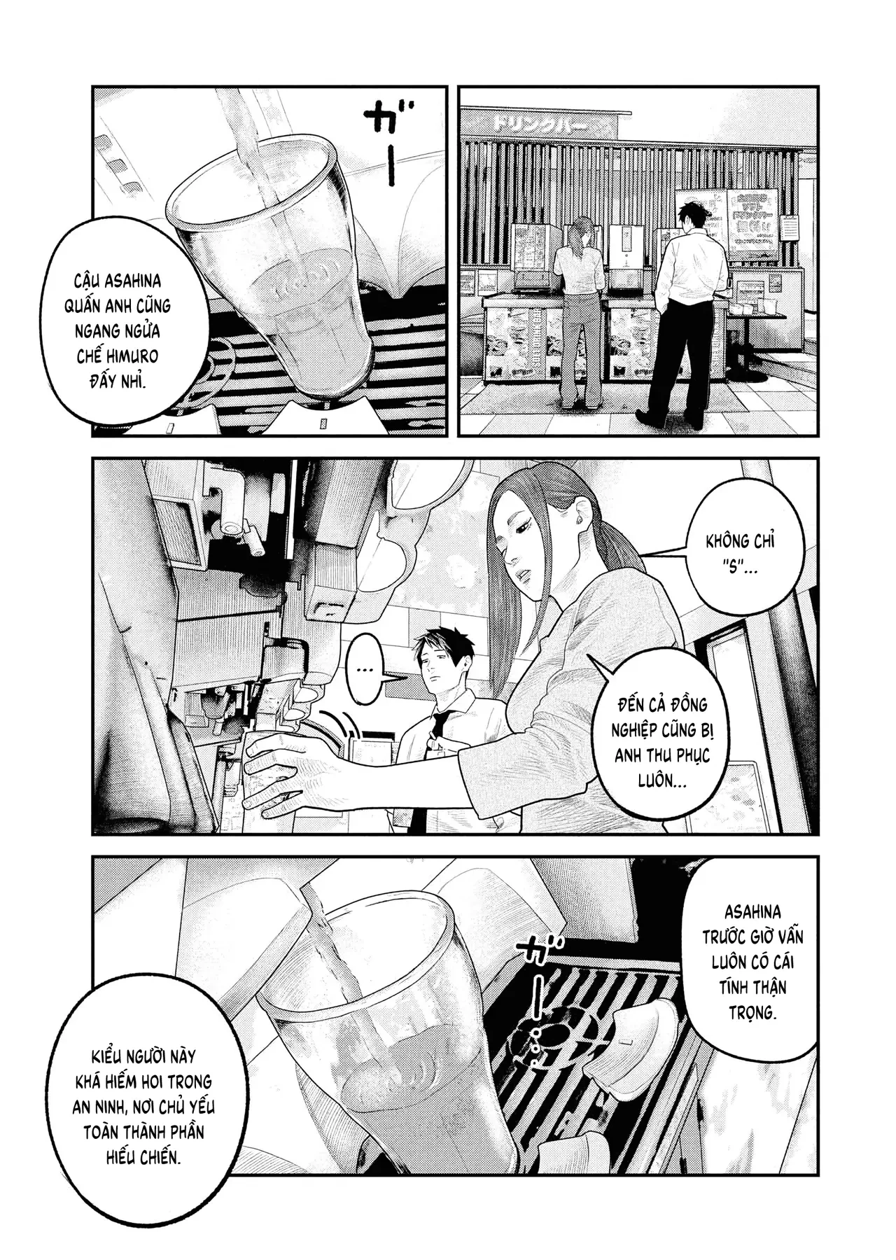 Barefaced Chapter  36 - 13