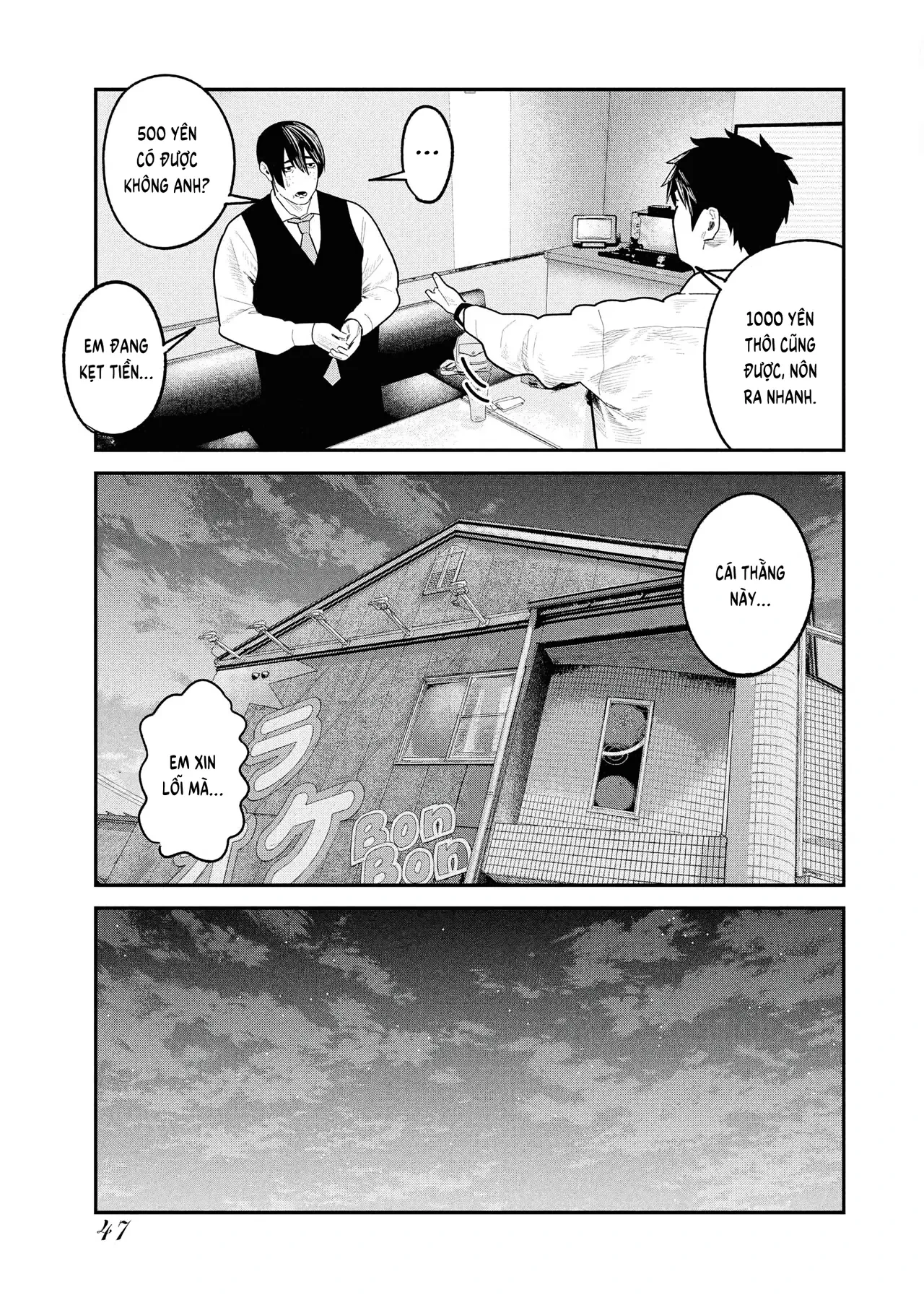 Barefaced Chapter  36 - 19