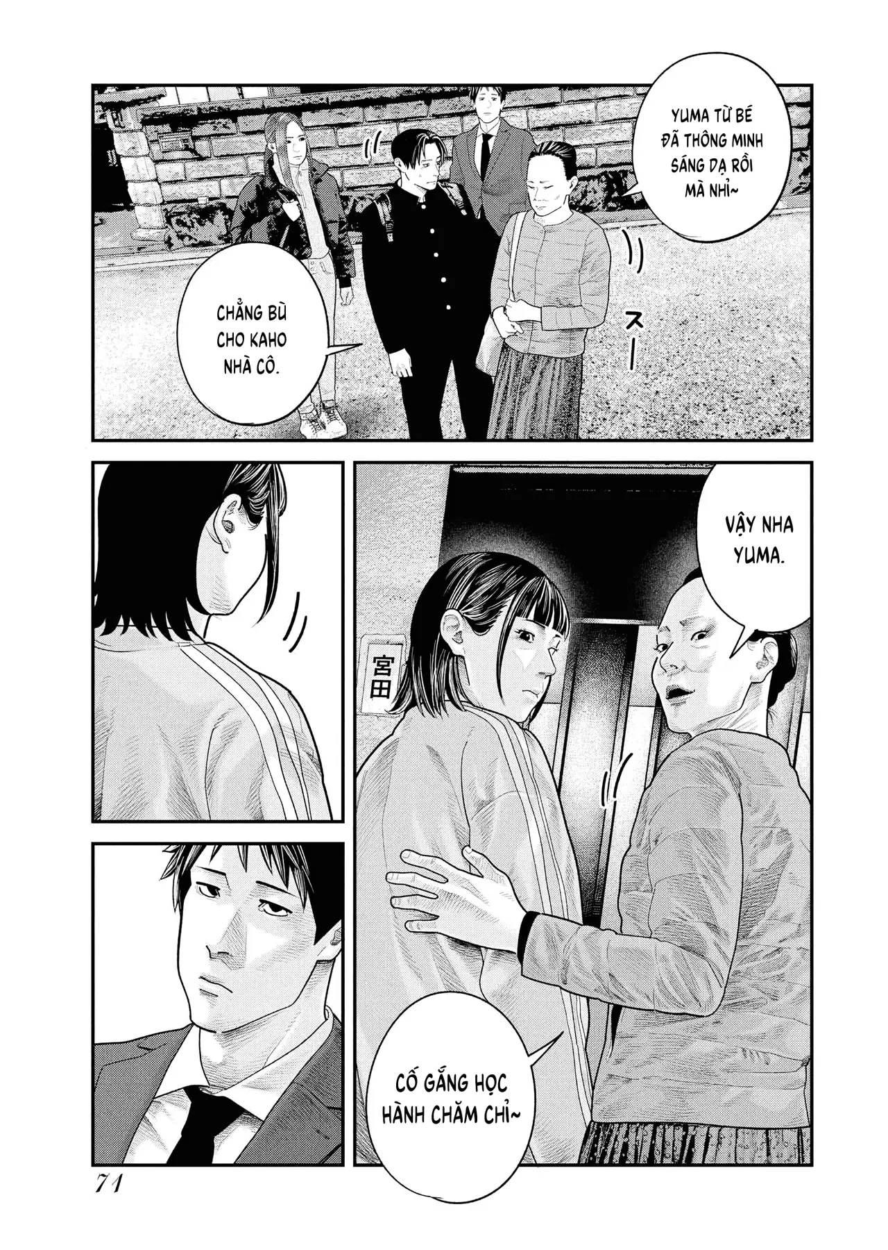 Barefaced Chapter  37 - 19