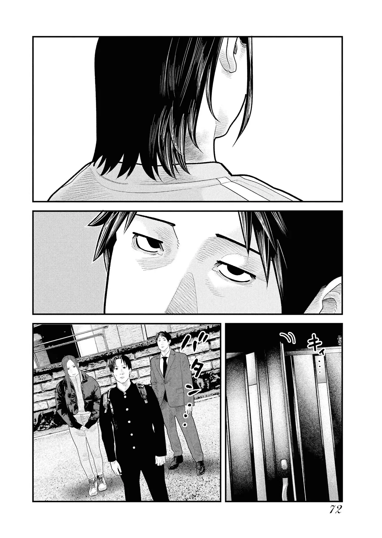 Barefaced Chapter  37 - 20