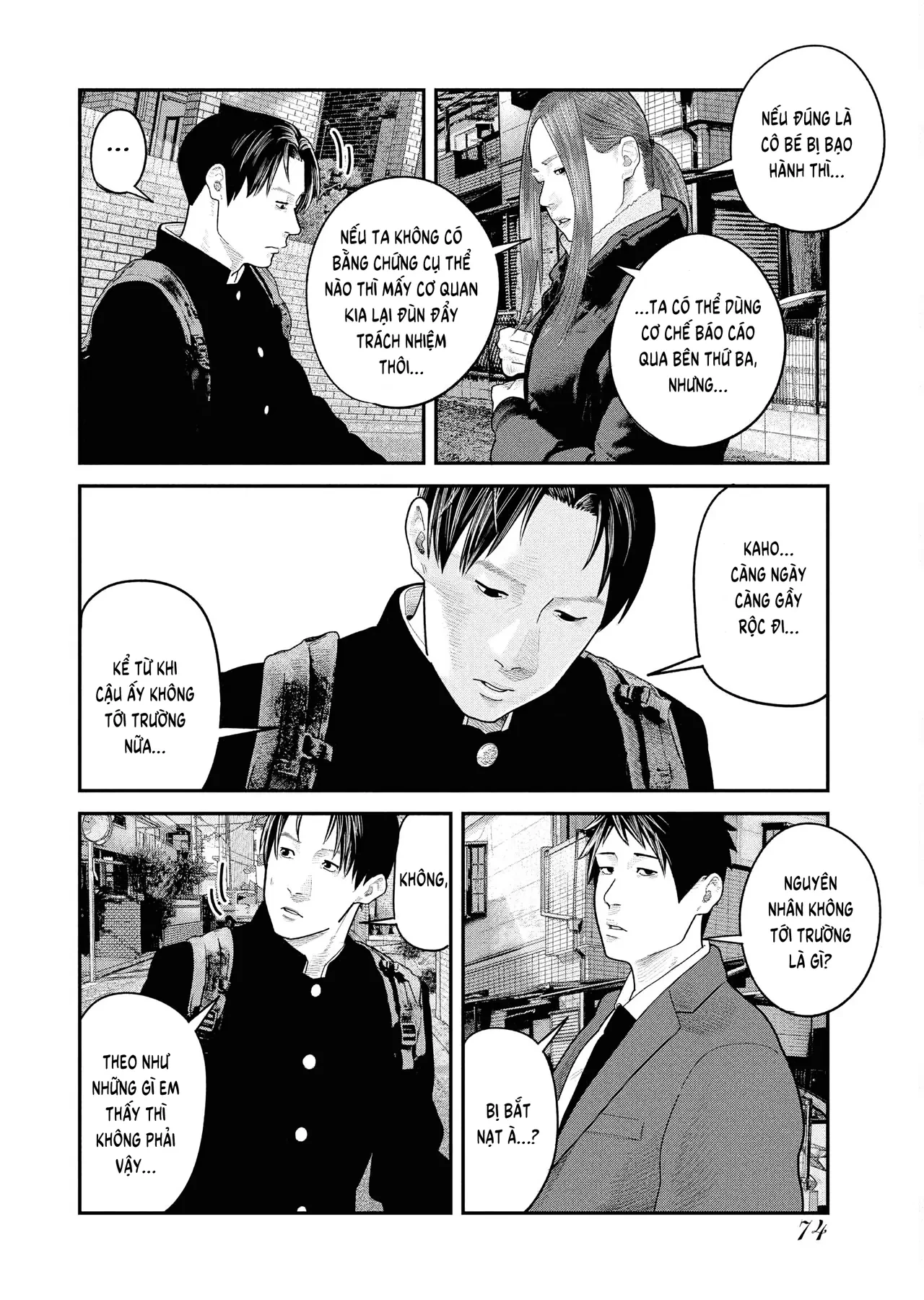 Barefaced Chapter  37 - 22