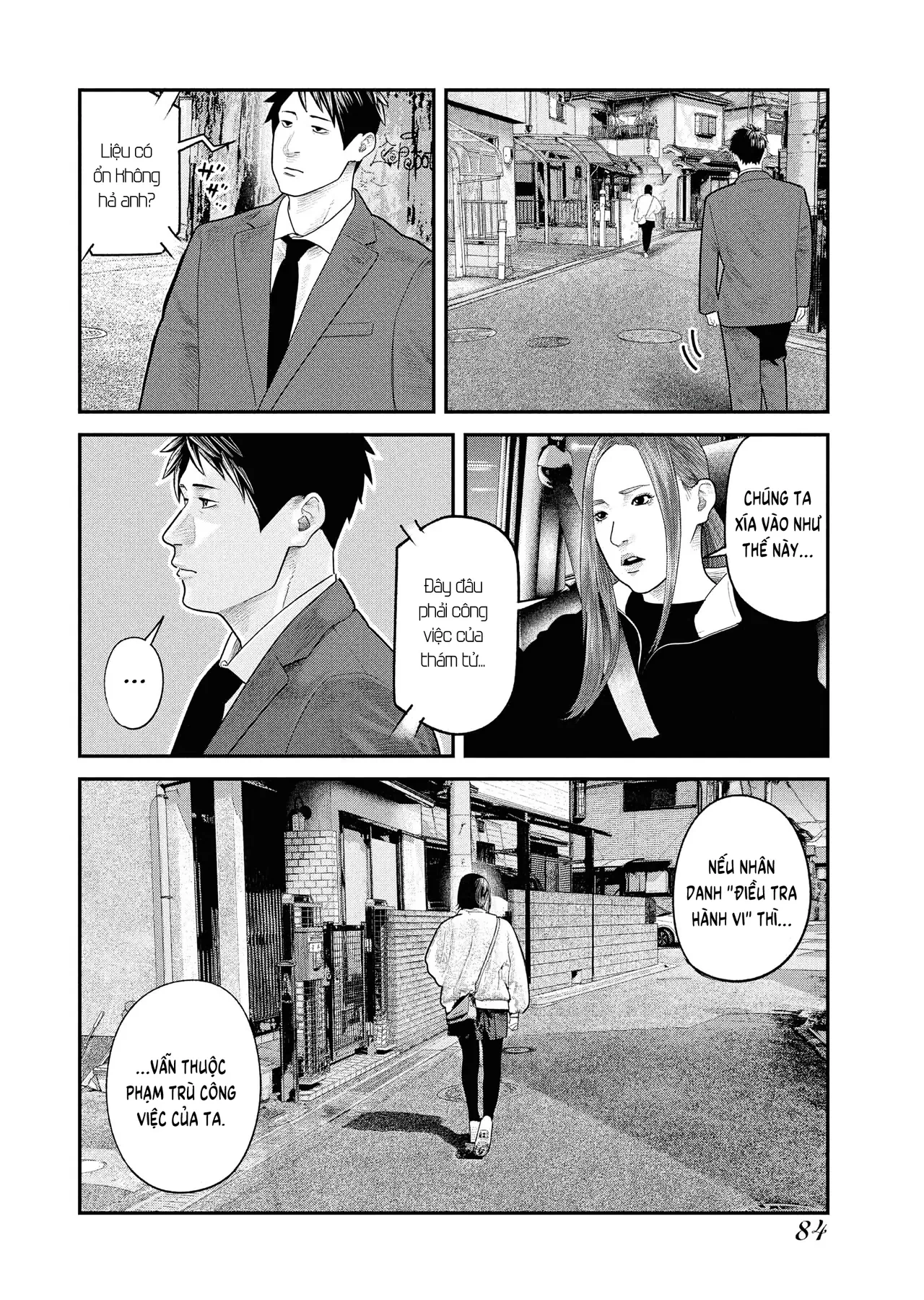 Barefaced Chapter  38 - 6