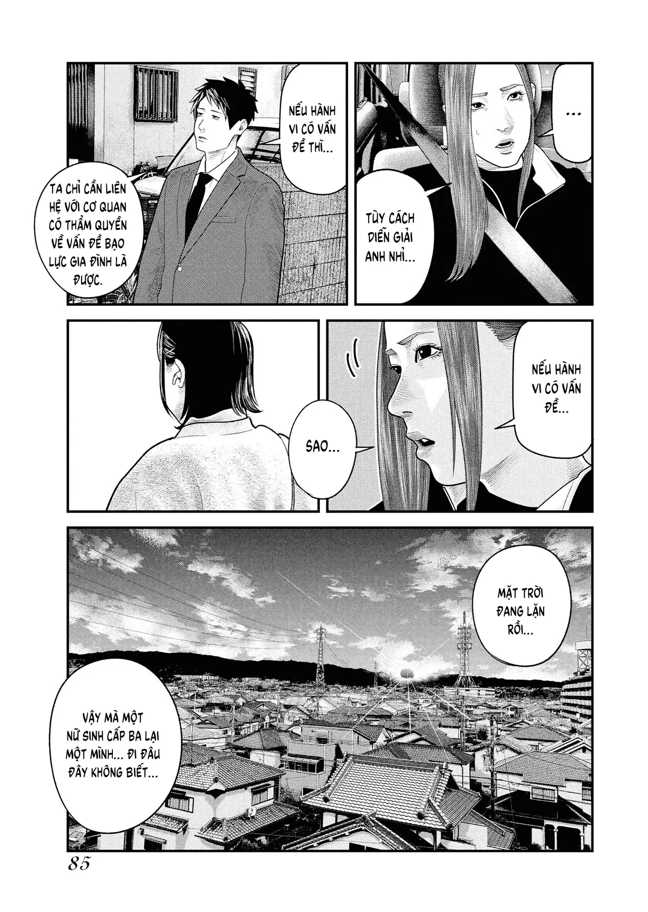 Barefaced Chapter  38 - 7