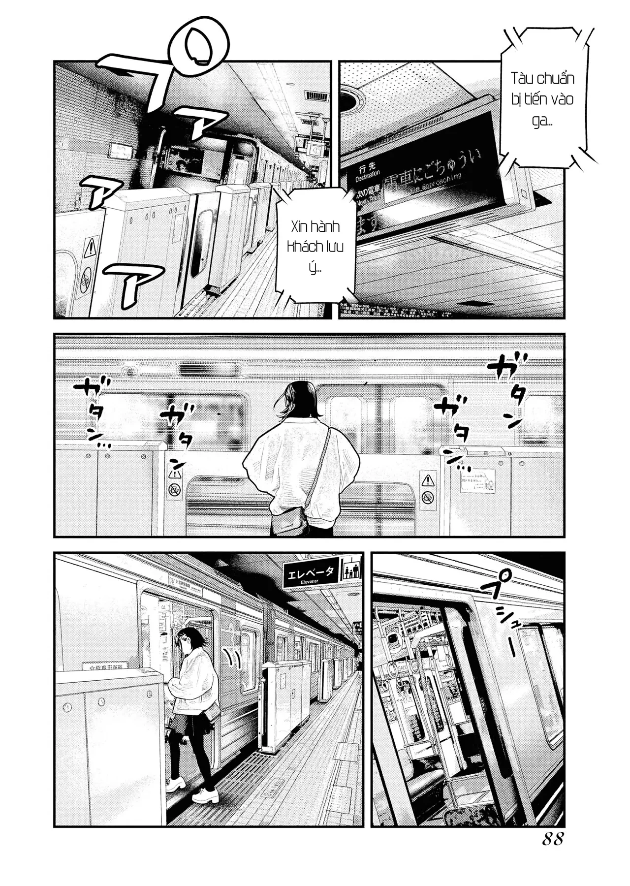 Barefaced Chapter  38 - 10