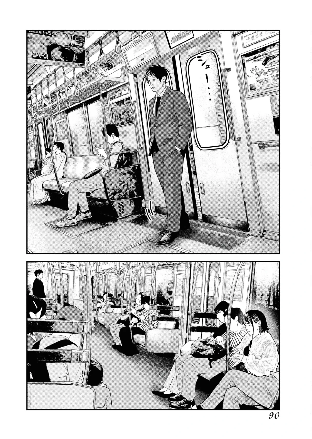 Barefaced Chapter  38 - 12