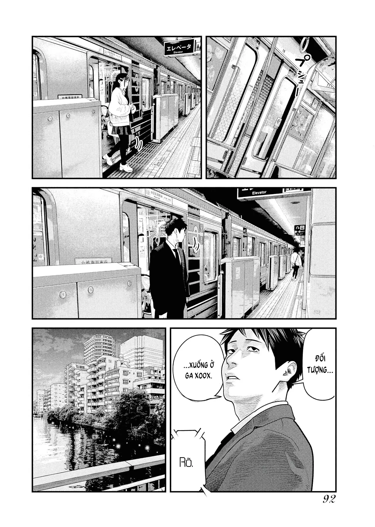 Barefaced Chapter  38 - 14