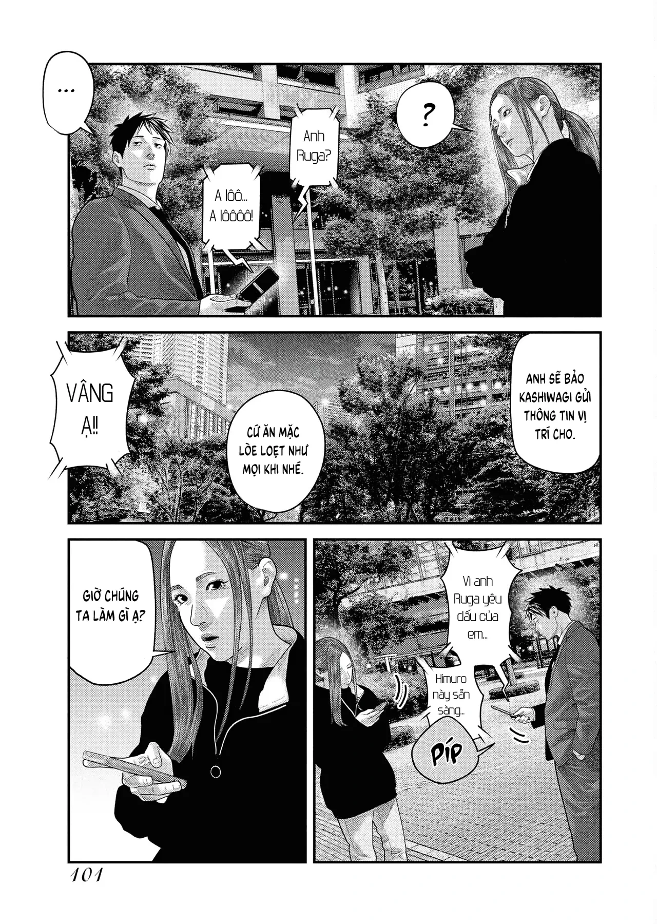 Barefaced Chapter  38 - 24