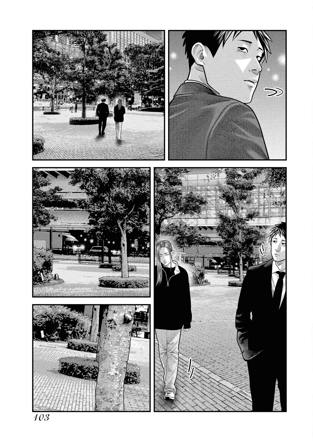 Barefaced Chapter  38 - 26