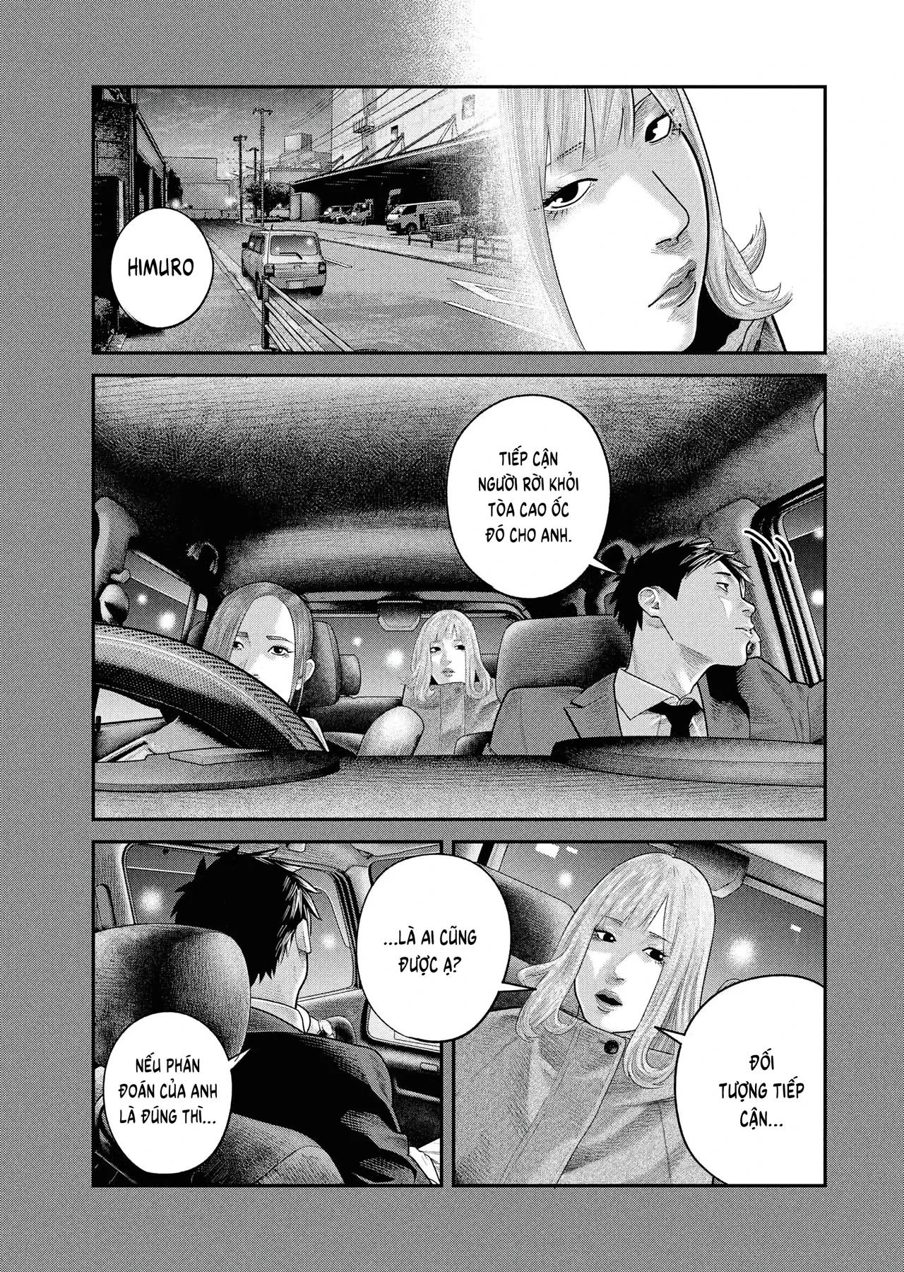 Barefaced Chapter  39 - 5