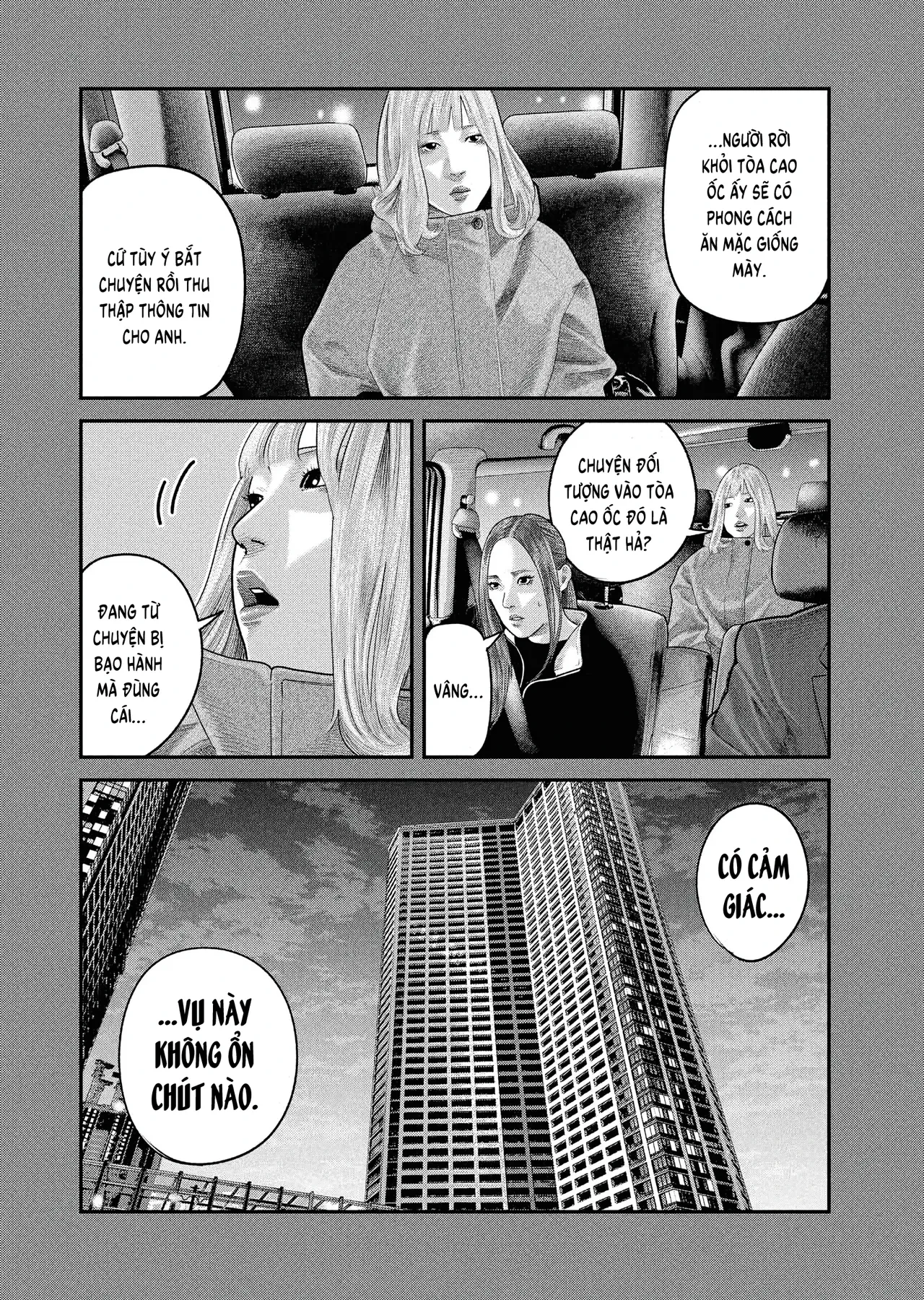 Barefaced Chapter  39 - 6