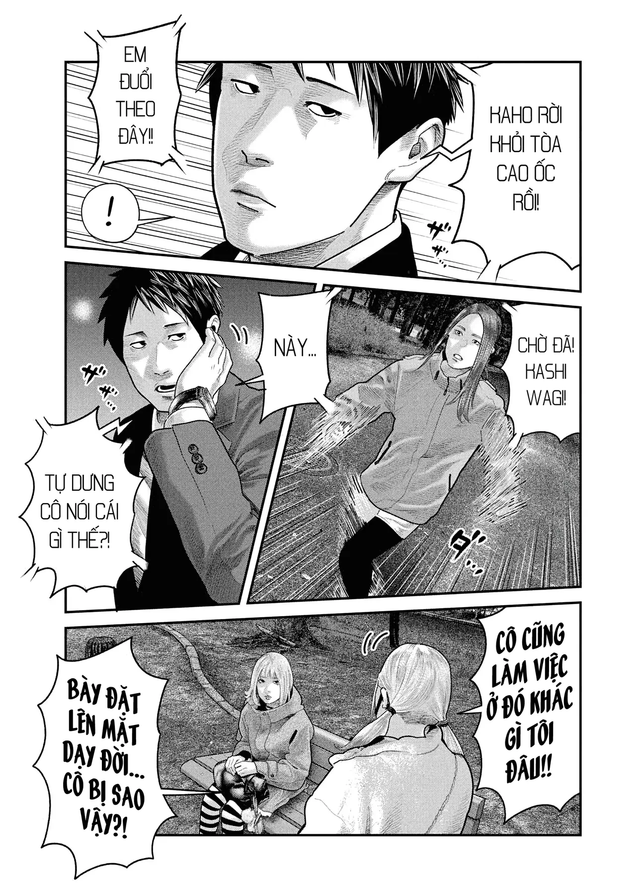 Barefaced Chapter  39 - 20