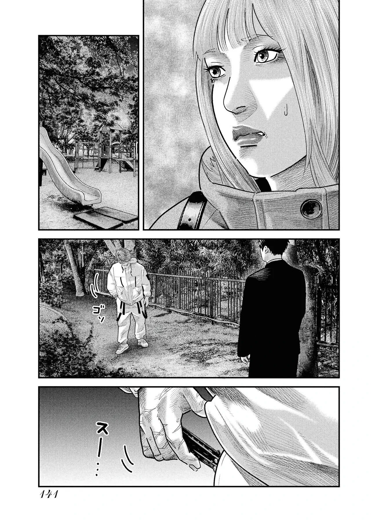 Barefaced Chapter  40 - 11