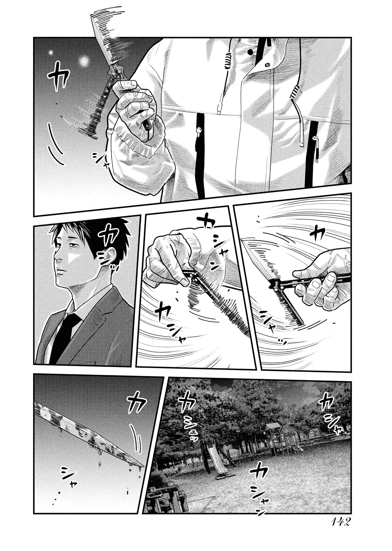 Barefaced Chapter  40 - 12
