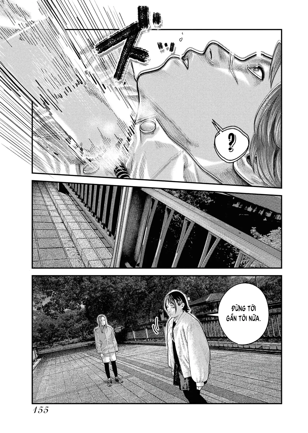 Barefaced Chapter  40 - 25