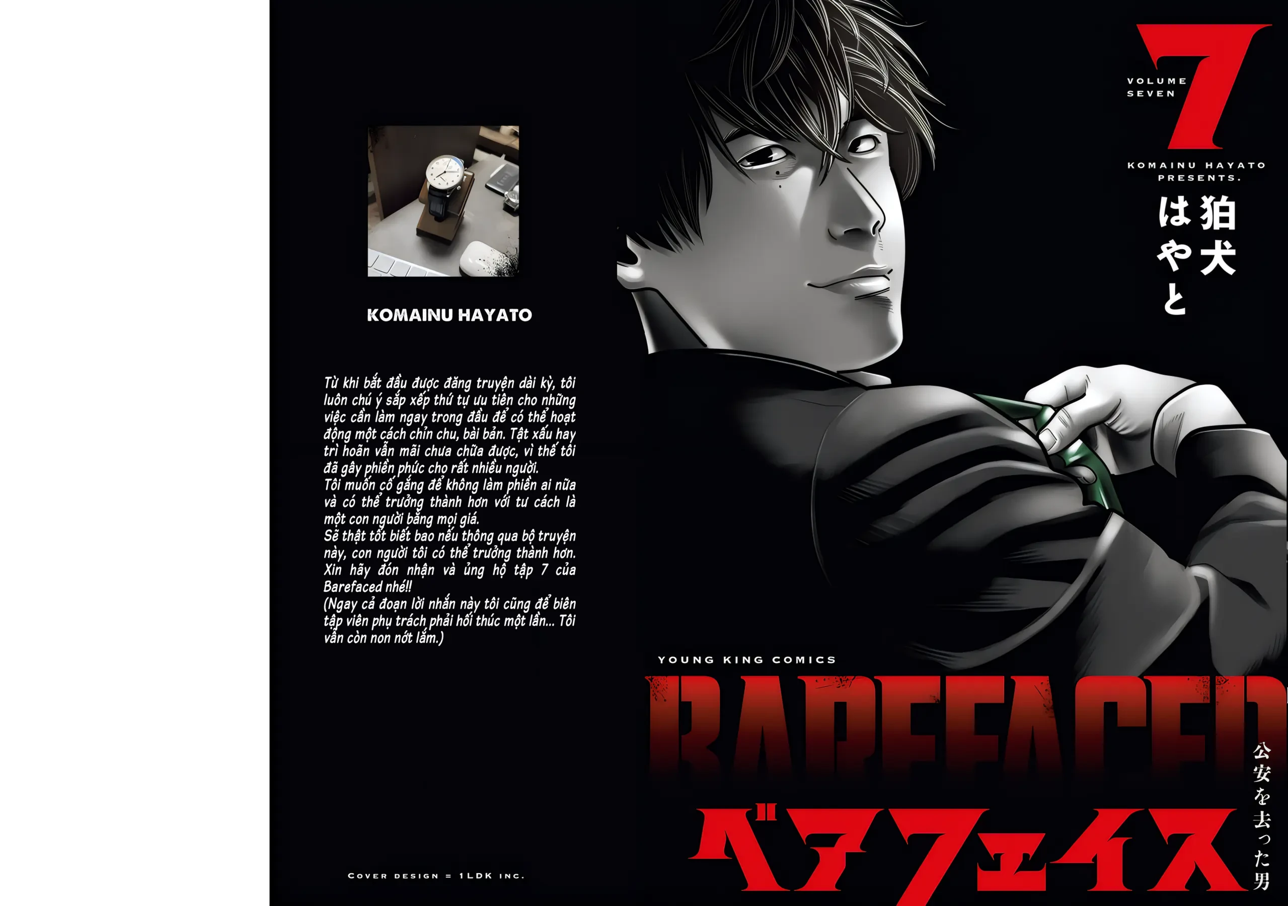 Barefaced Chapter  42 - 3