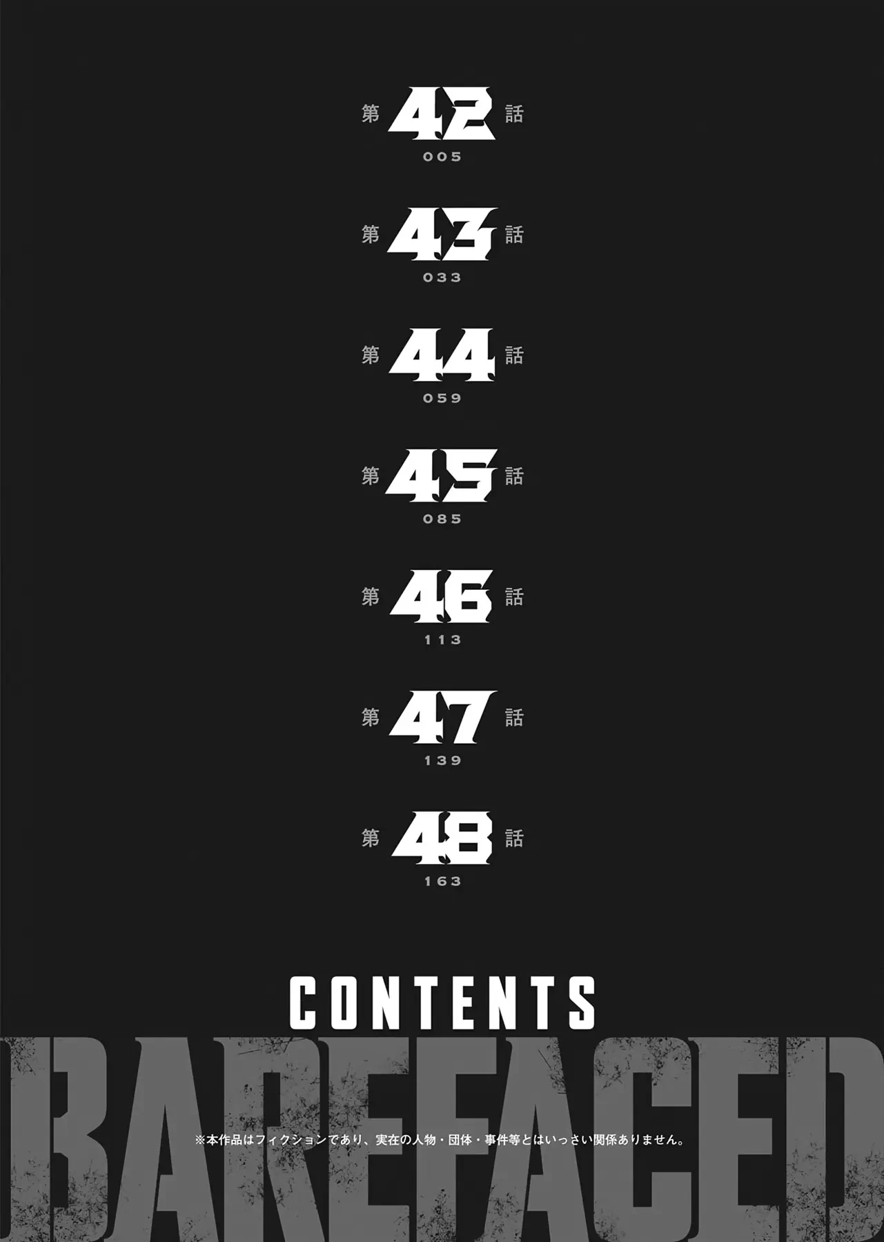 Barefaced Chapter  42 - 5