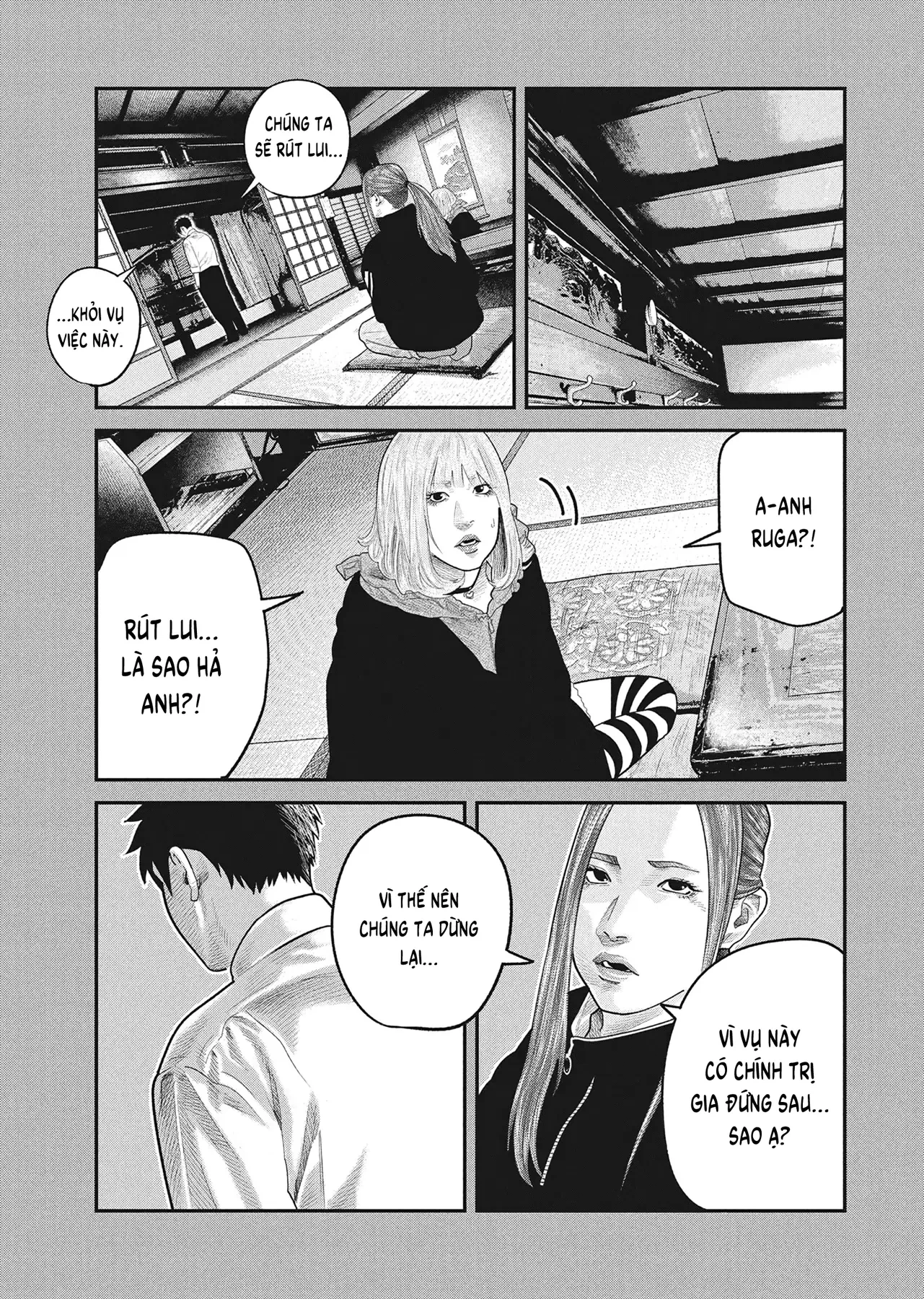 Barefaced Chapter  42 - 10
