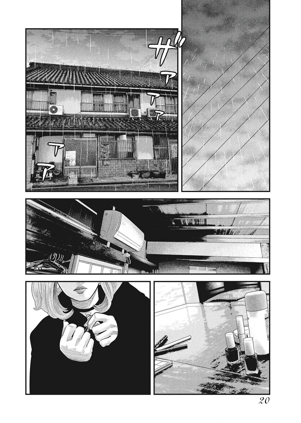 Barefaced Chapter  42 - 21