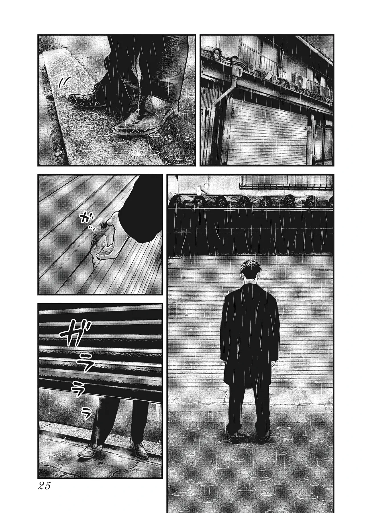 Barefaced Chapter  42 - 26