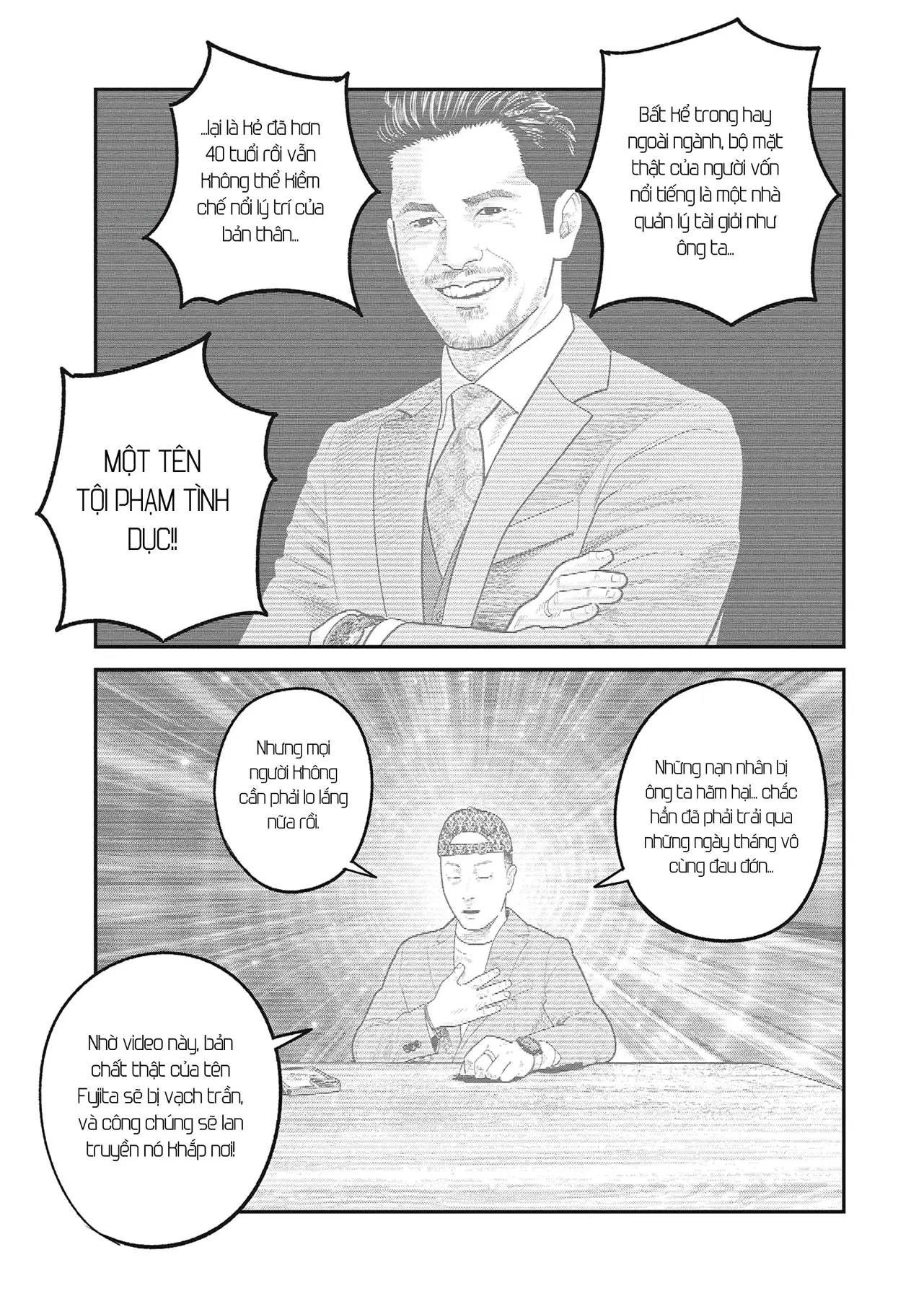 Barefaced Chapter  47 - 5