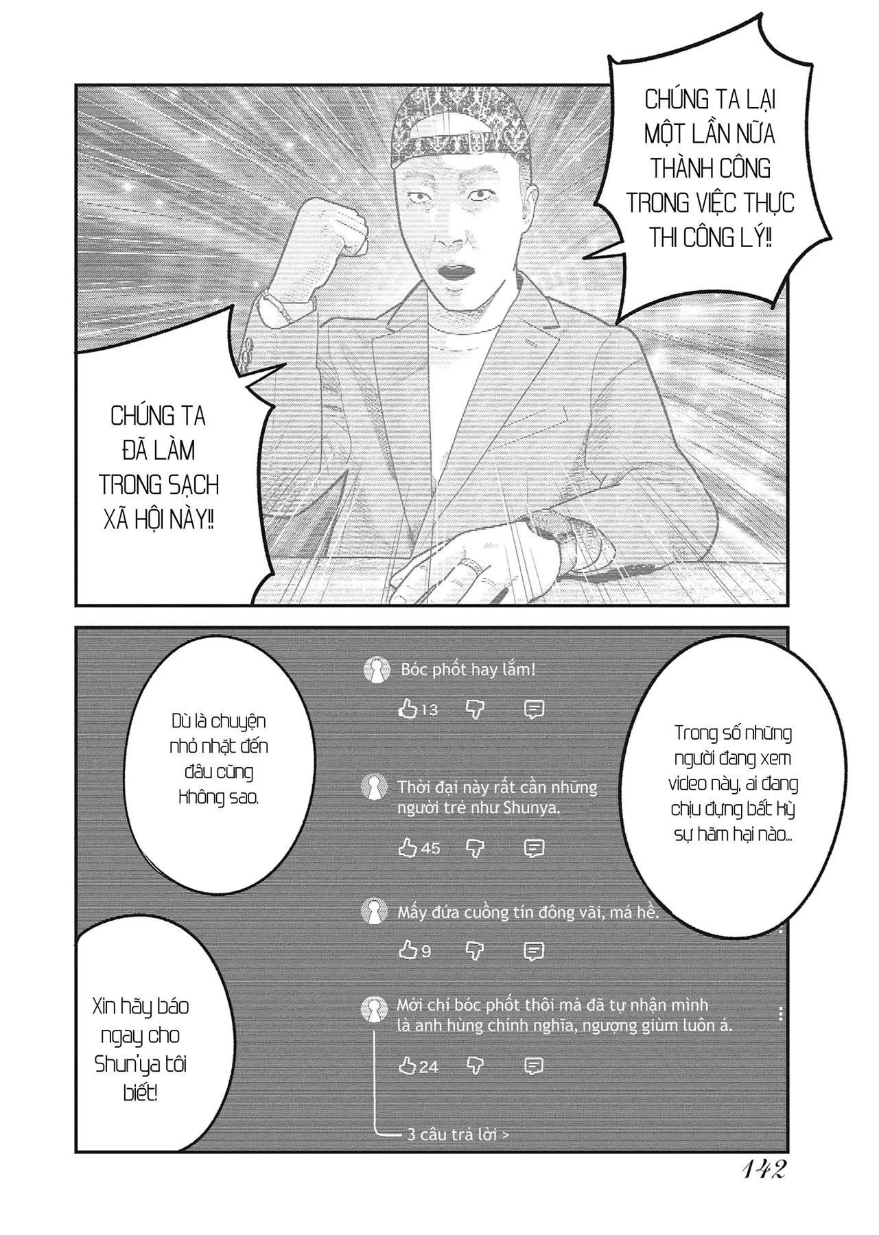 Barefaced Chapter  47 - 6