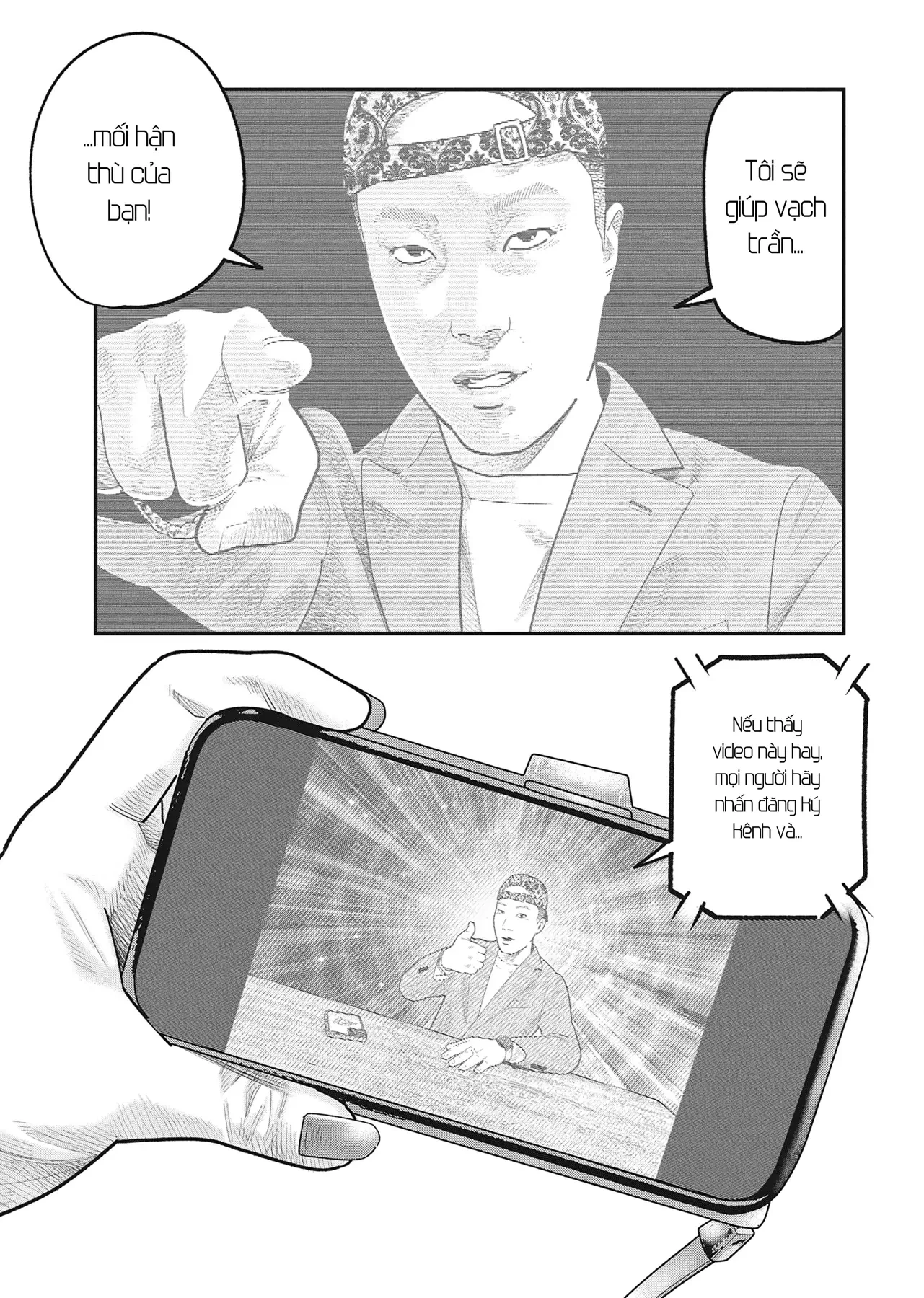 Barefaced Chapter  47 - 7