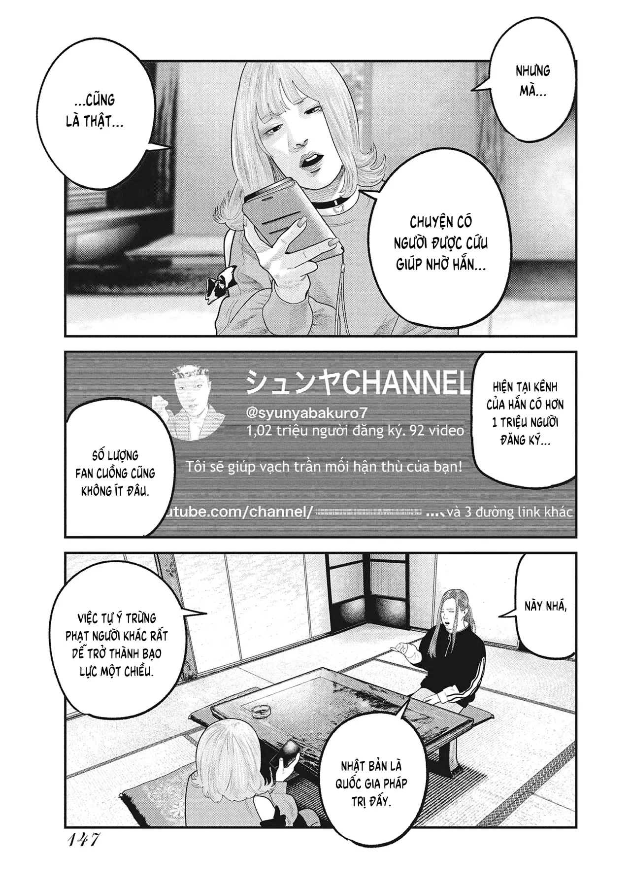 Barefaced Chapter  47 - 11