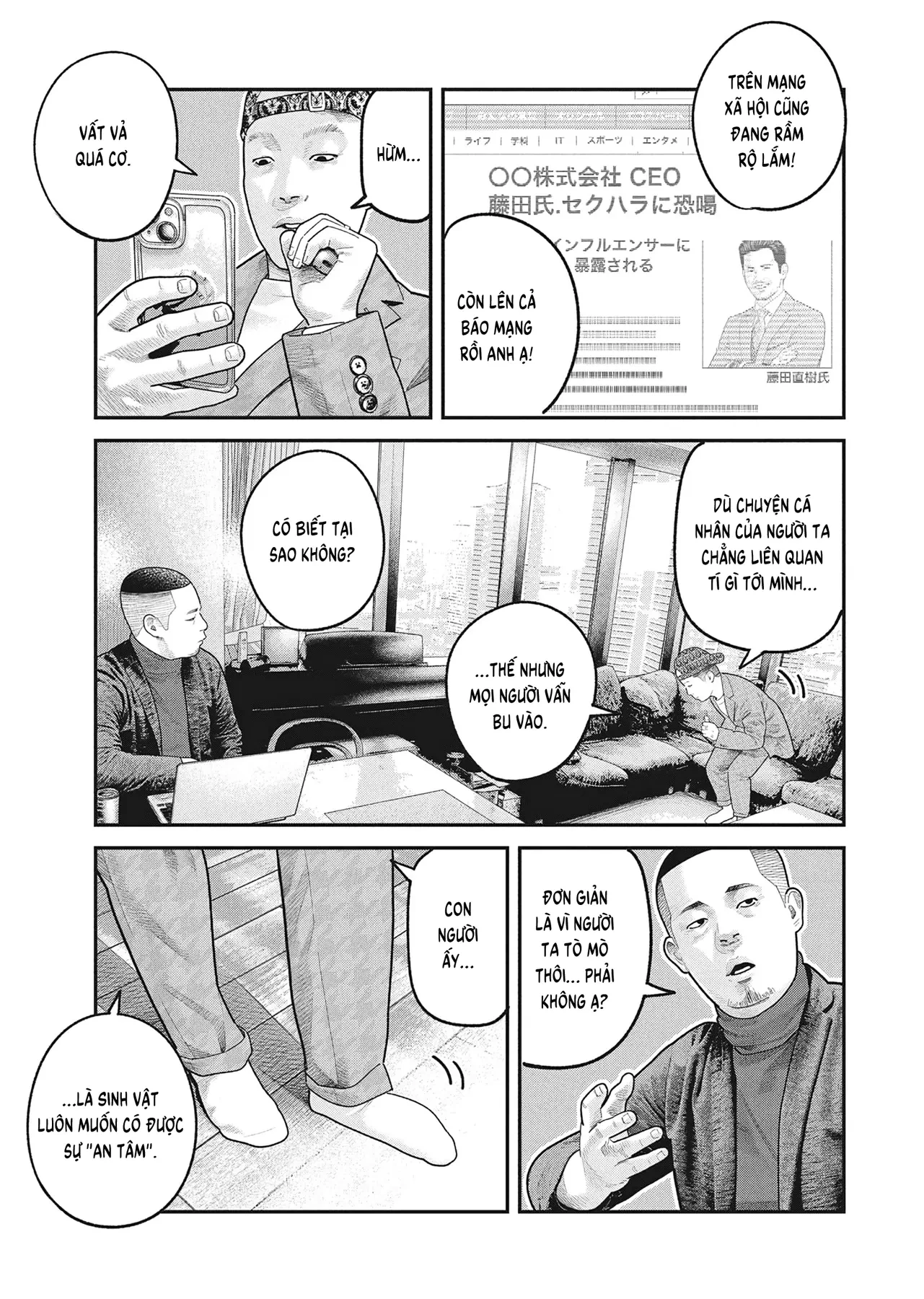 Barefaced Chapter  47 - 16
