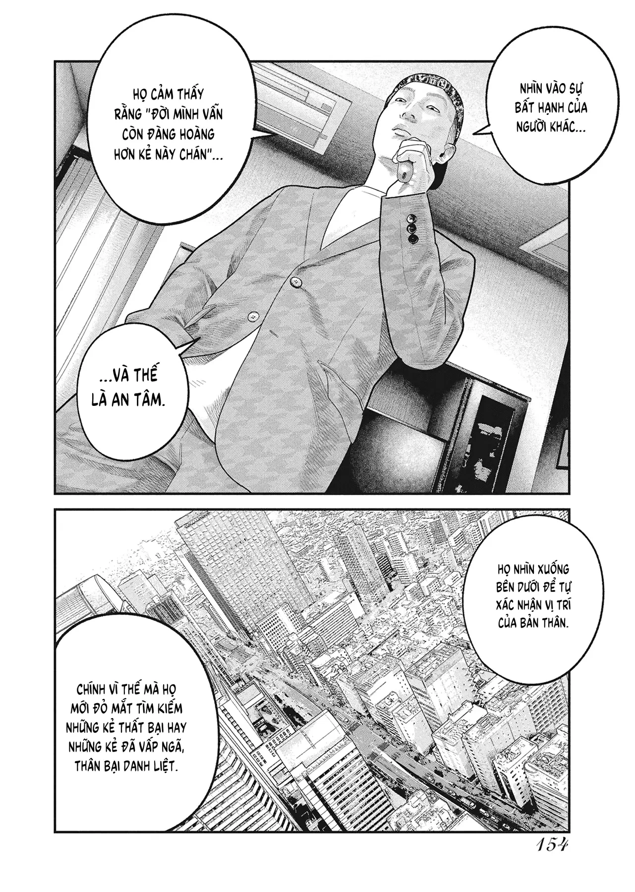 Barefaced Chapter  47 - 17