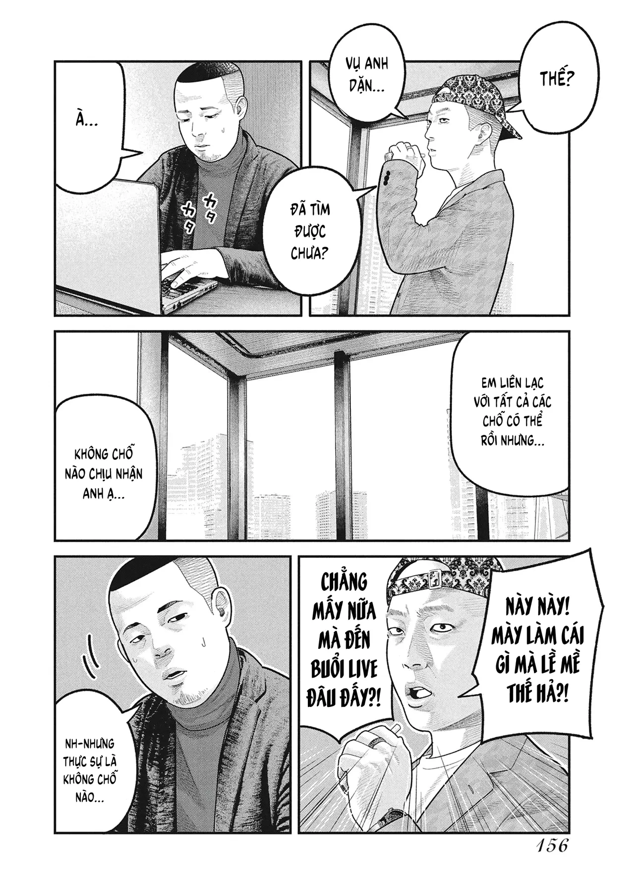 Barefaced Chapter  47 - 19