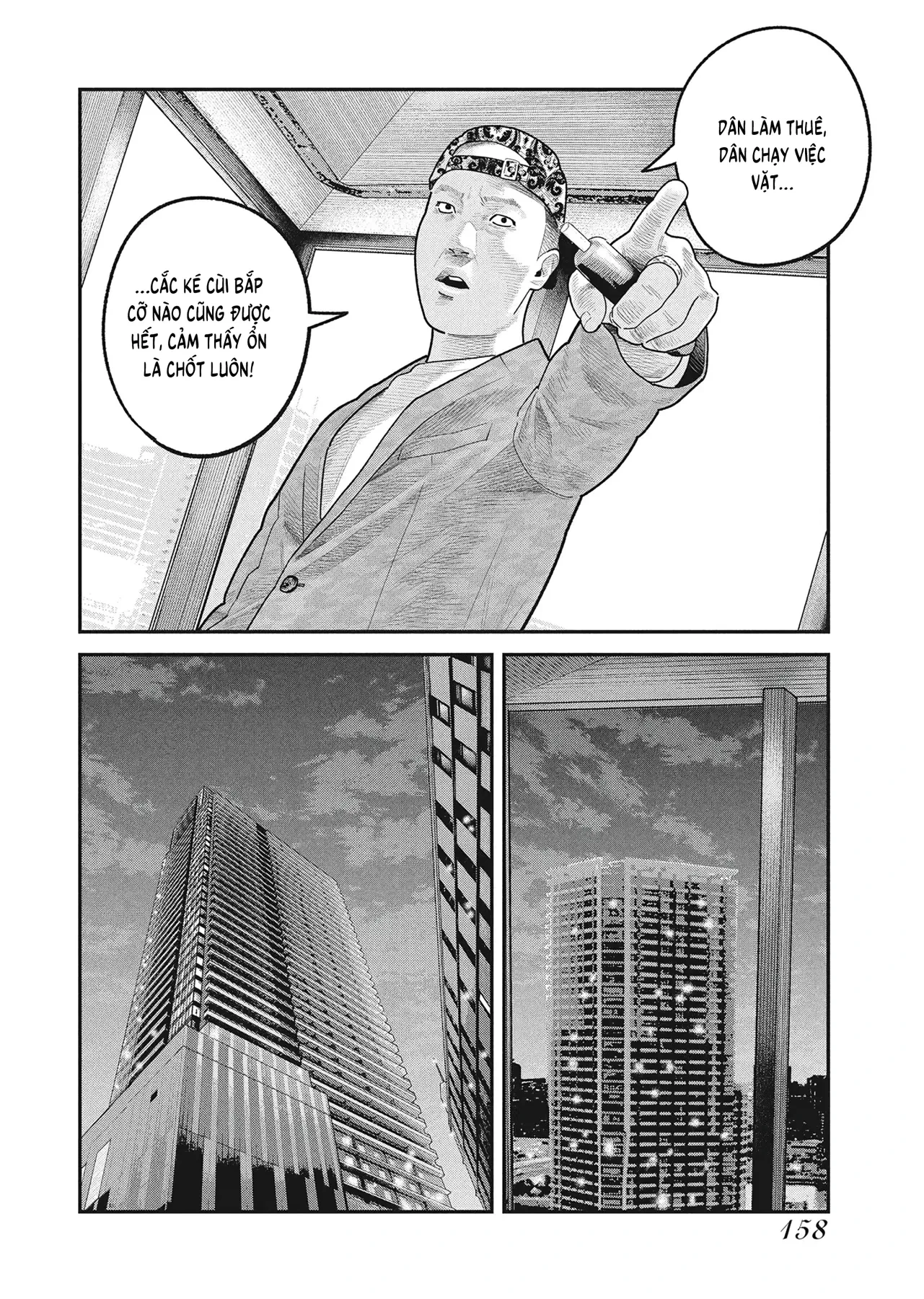 Barefaced Chapter  47 - 21