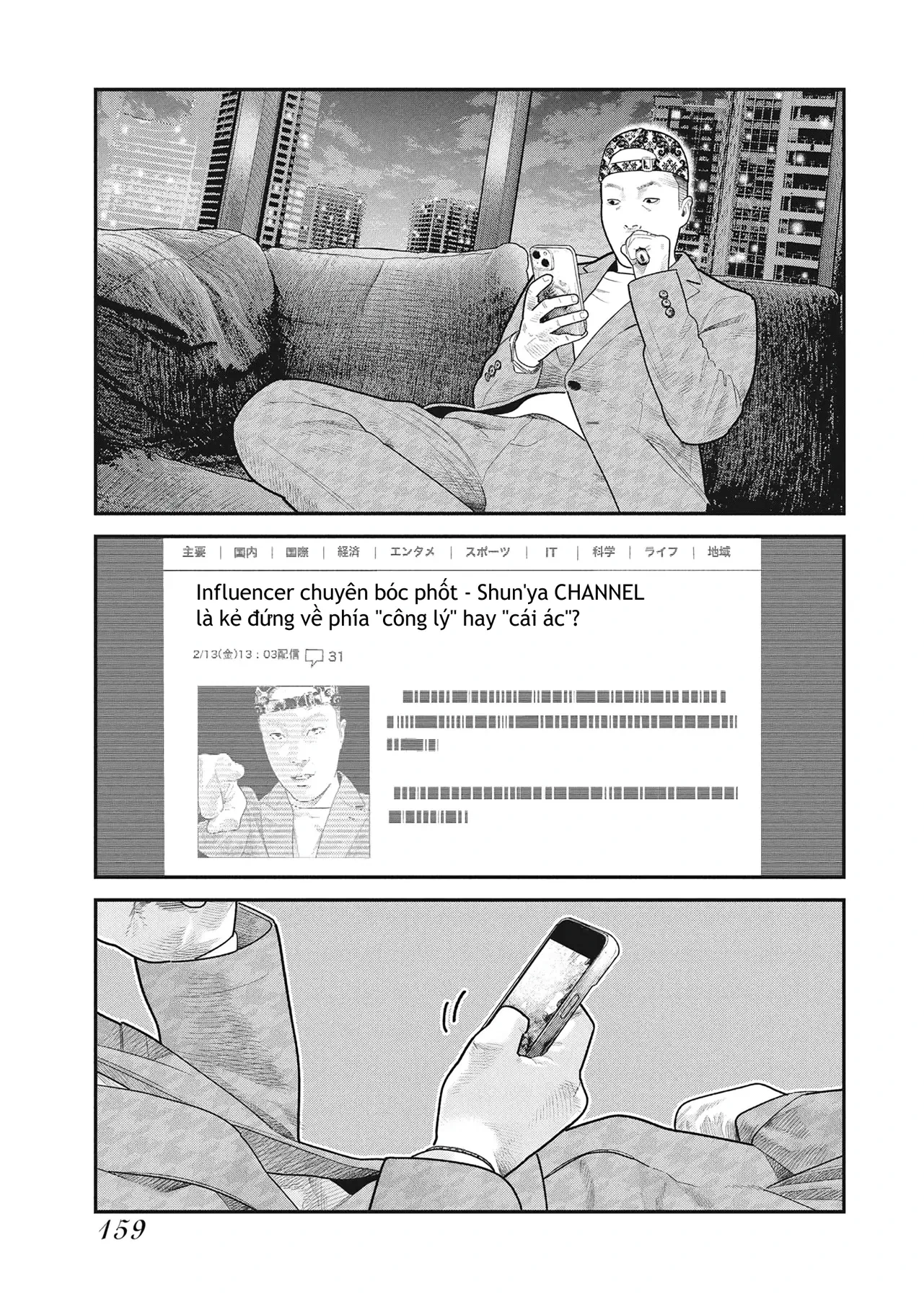 Barefaced Chapter  47 - 22