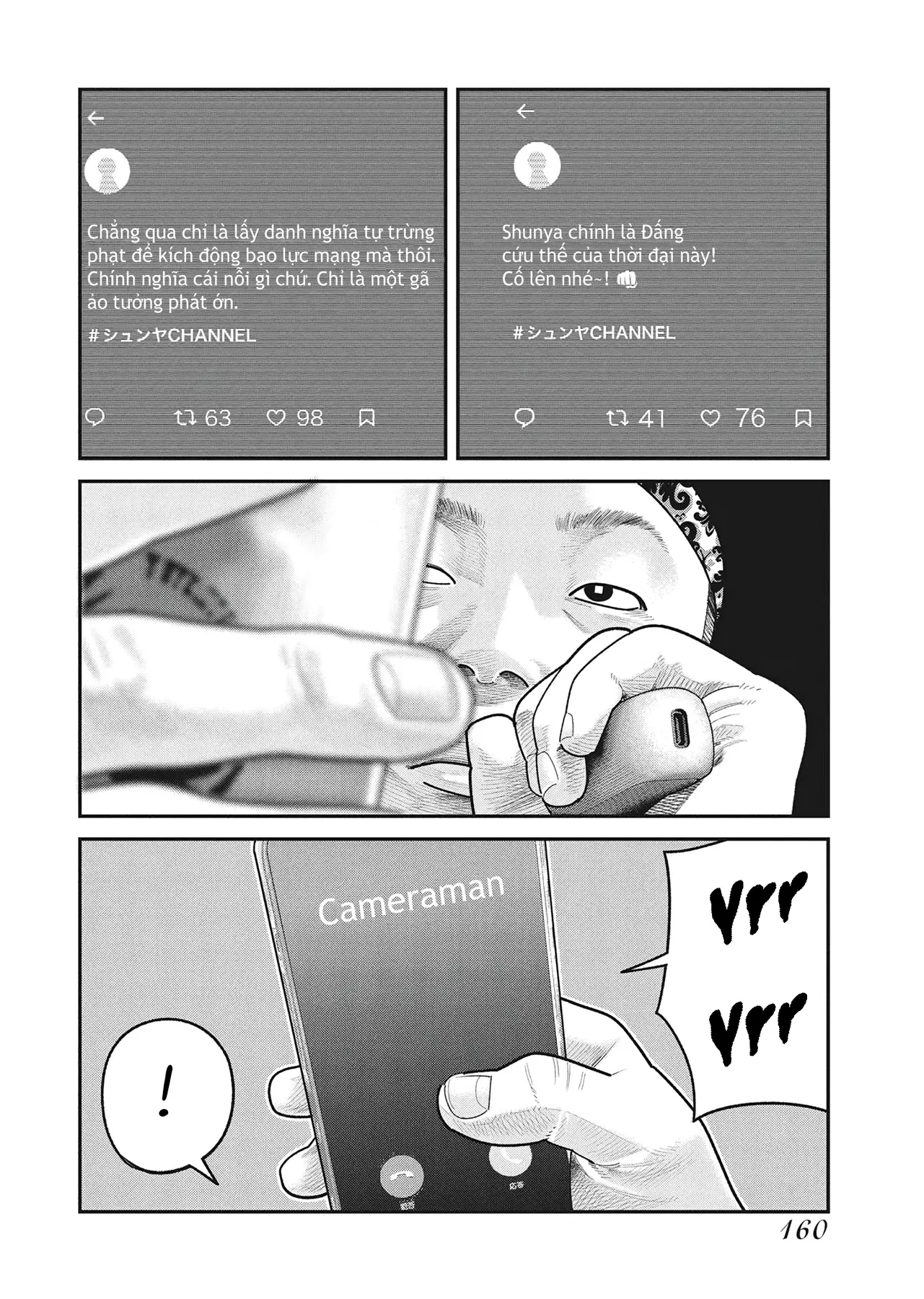 Barefaced Chapter  47 - 23