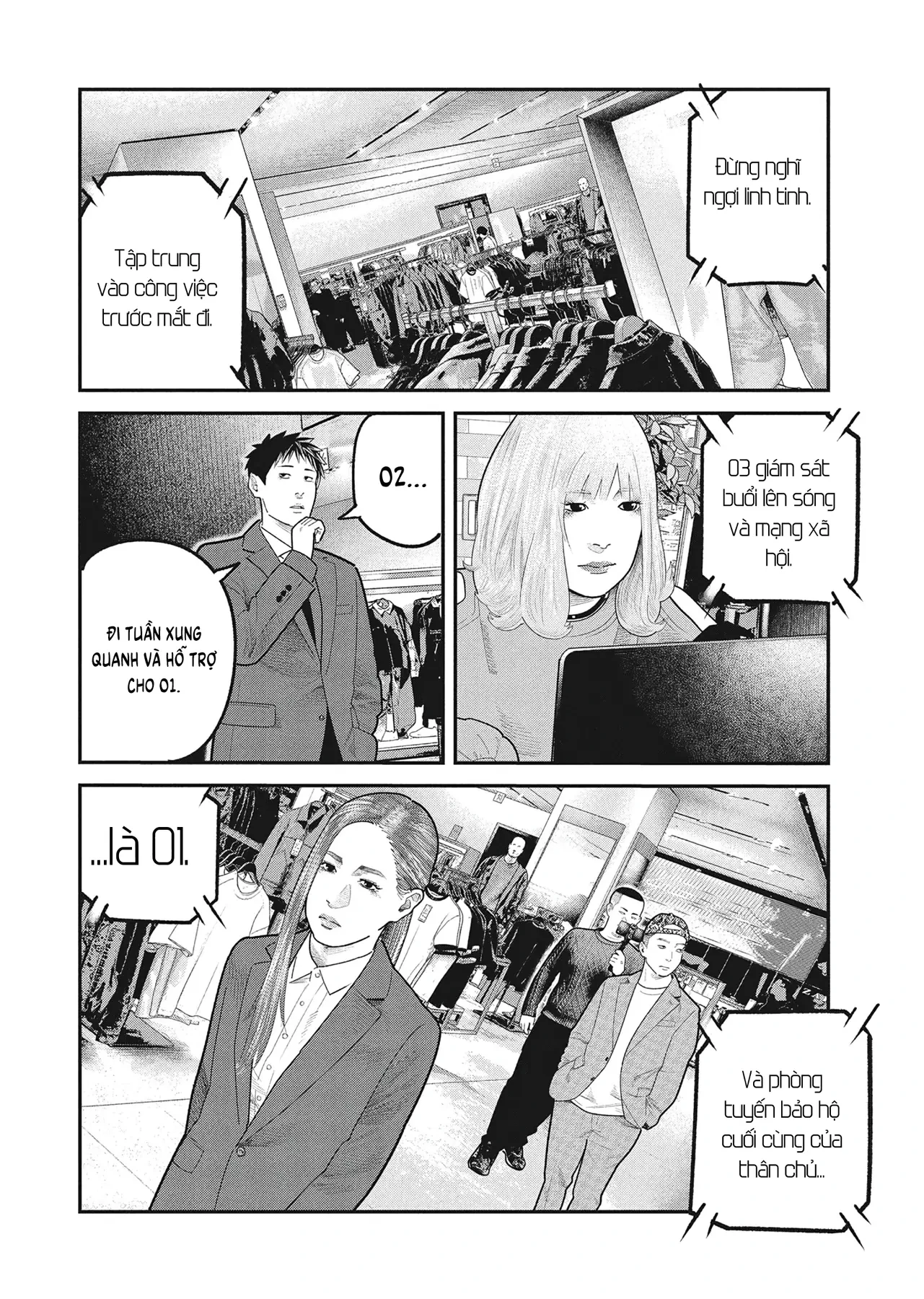 Barefaced Chapter  48 - 26