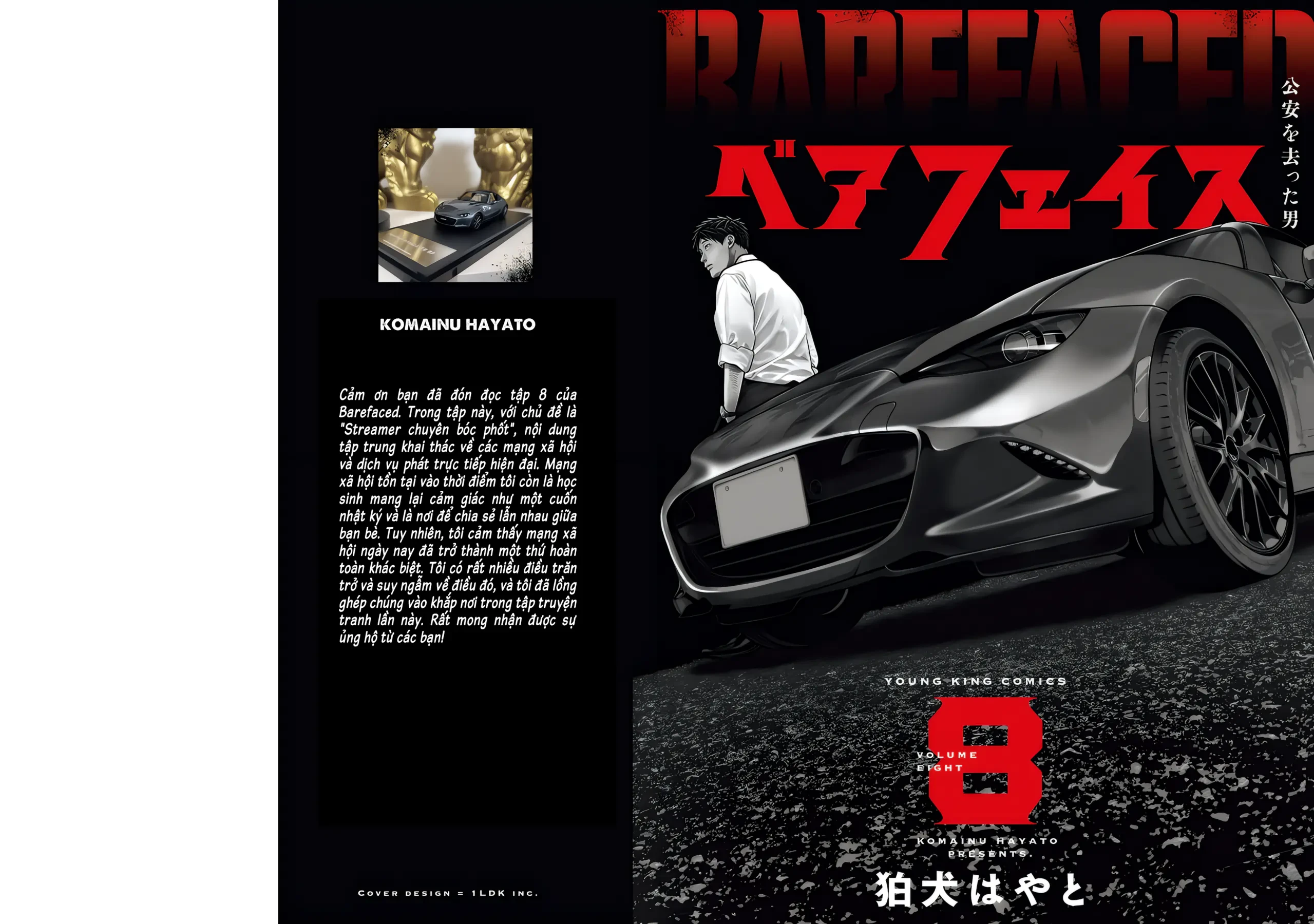 Barefaced Chapter  49 - 3