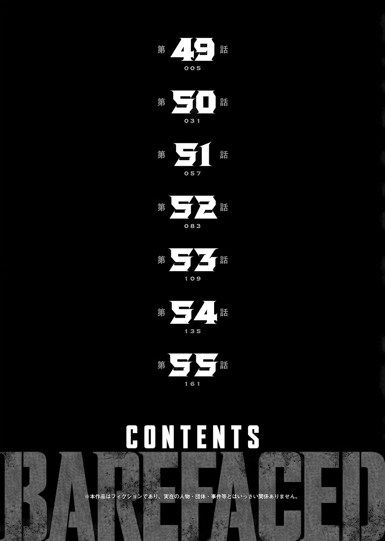 Barefaced Chapter  49 - 5