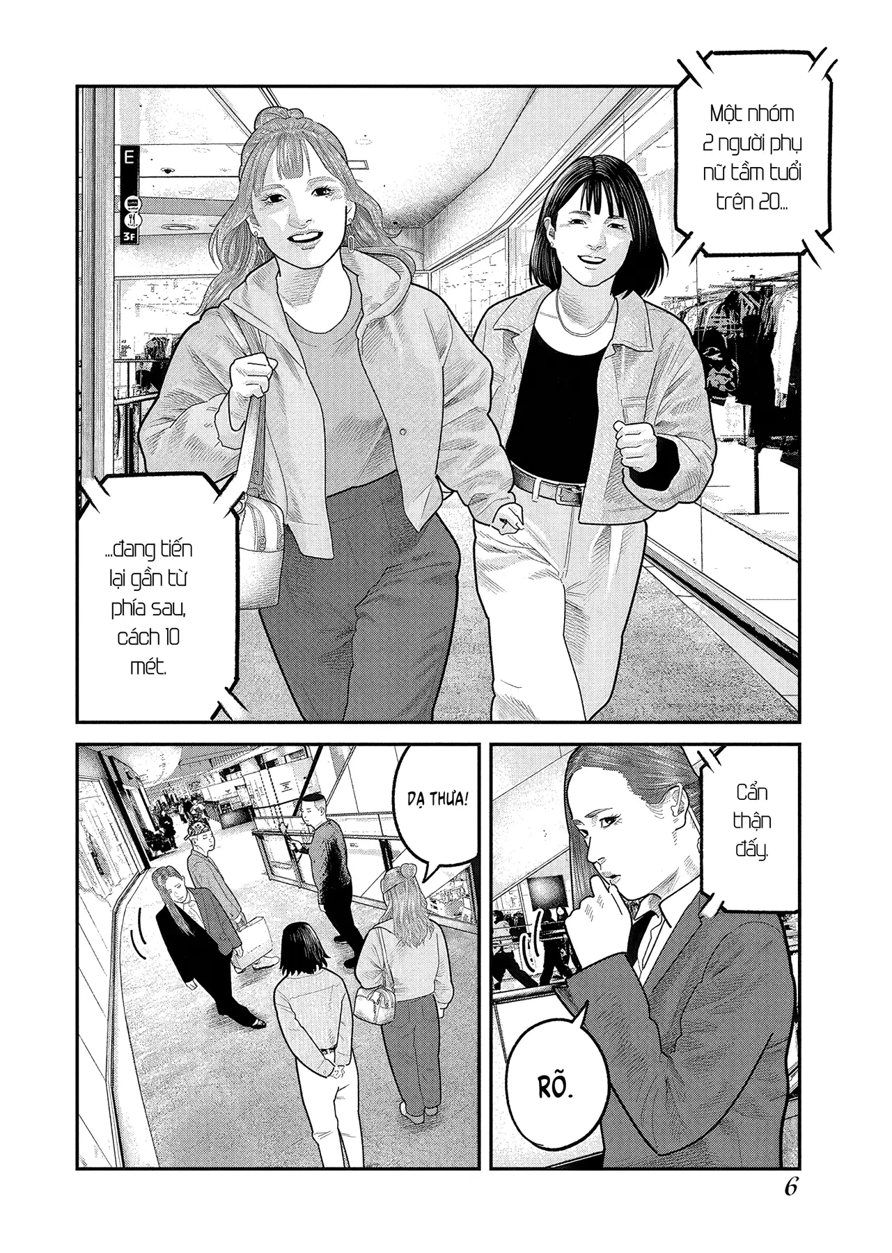 Barefaced Chapter  49 - 7